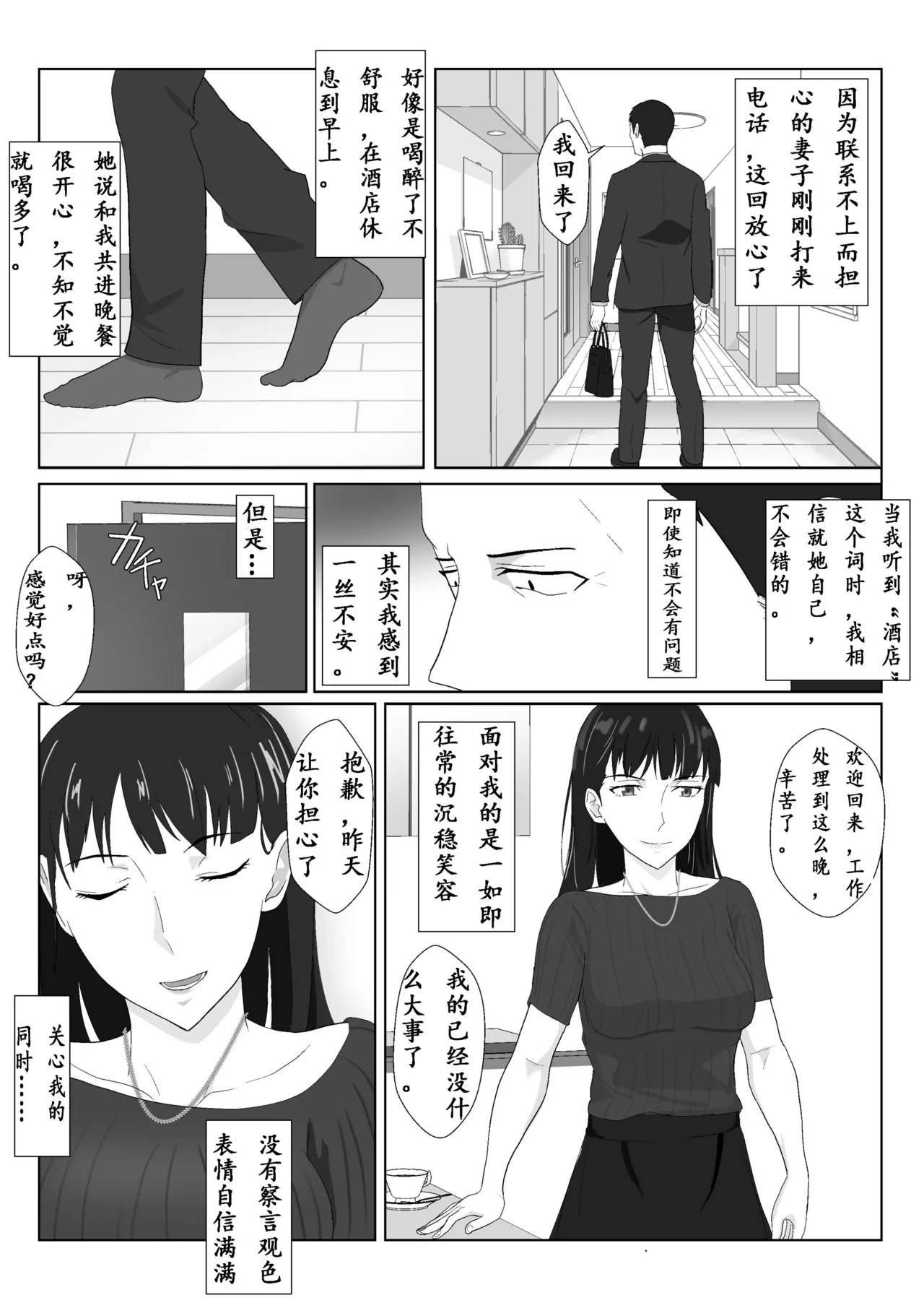 หน้า 67