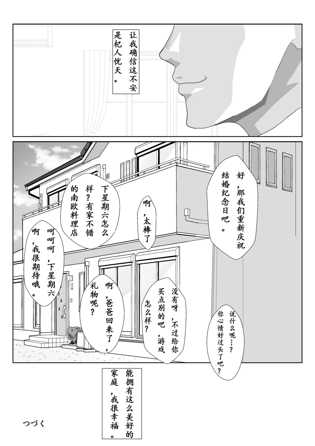 หน้า 68