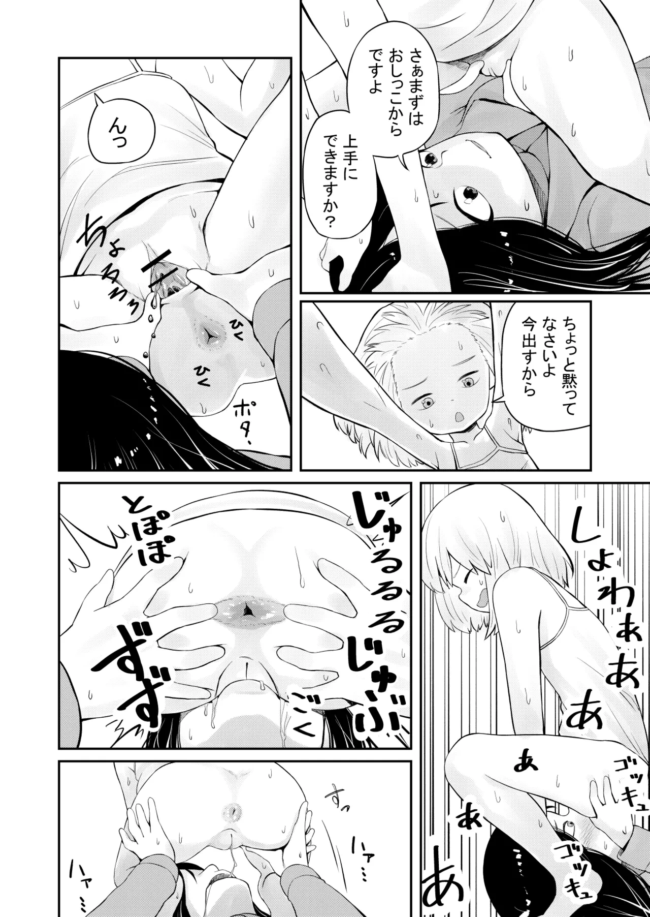 หน้า 10
