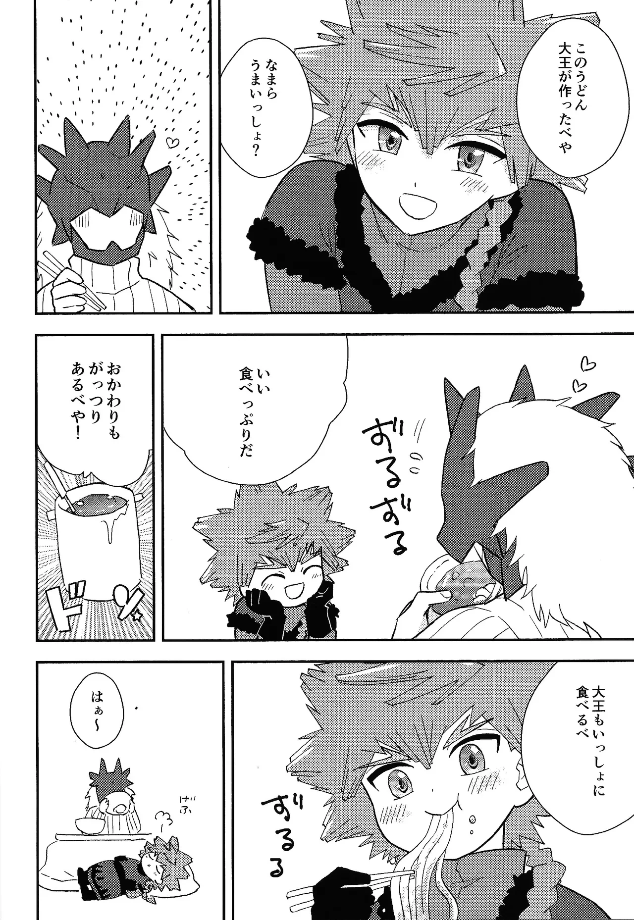 หน้า 7