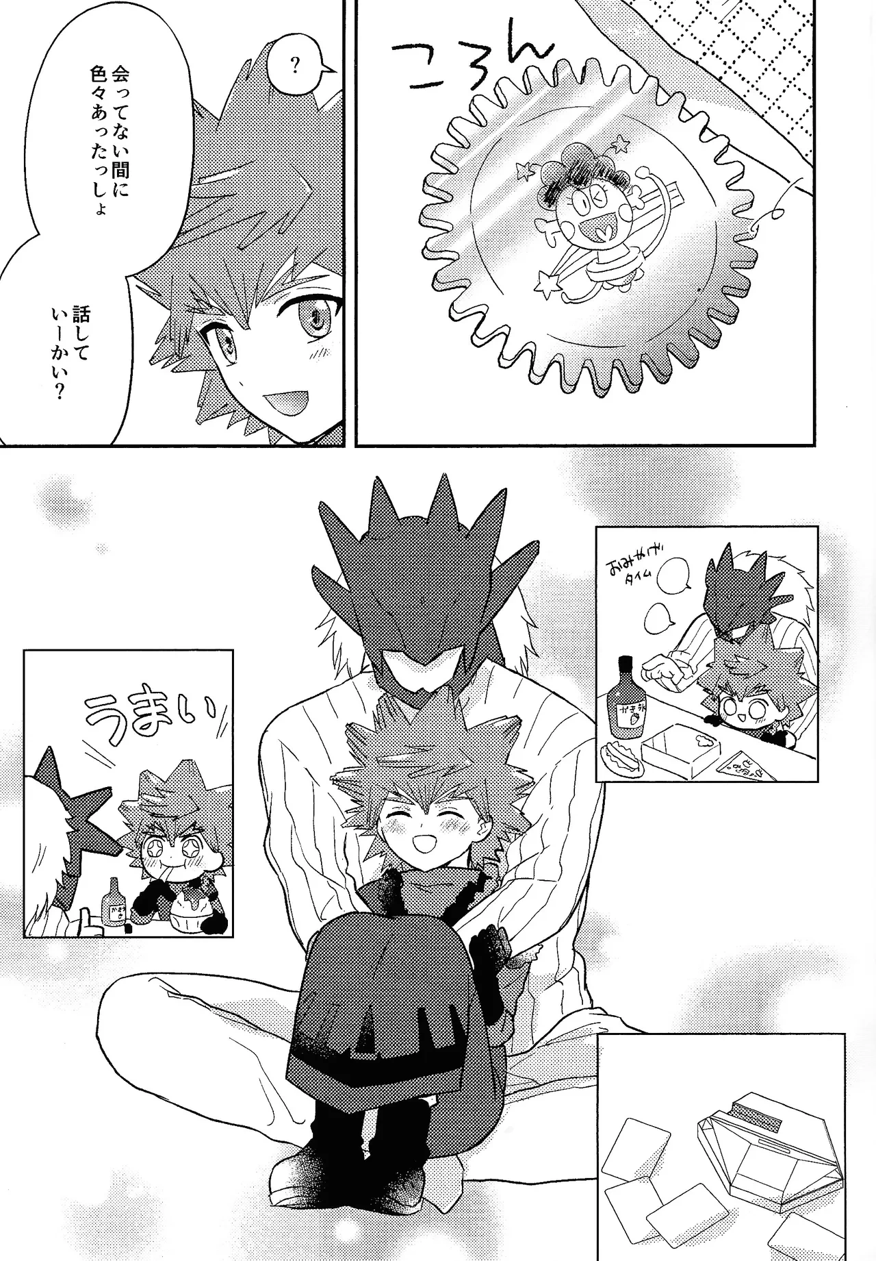 หน้า 10