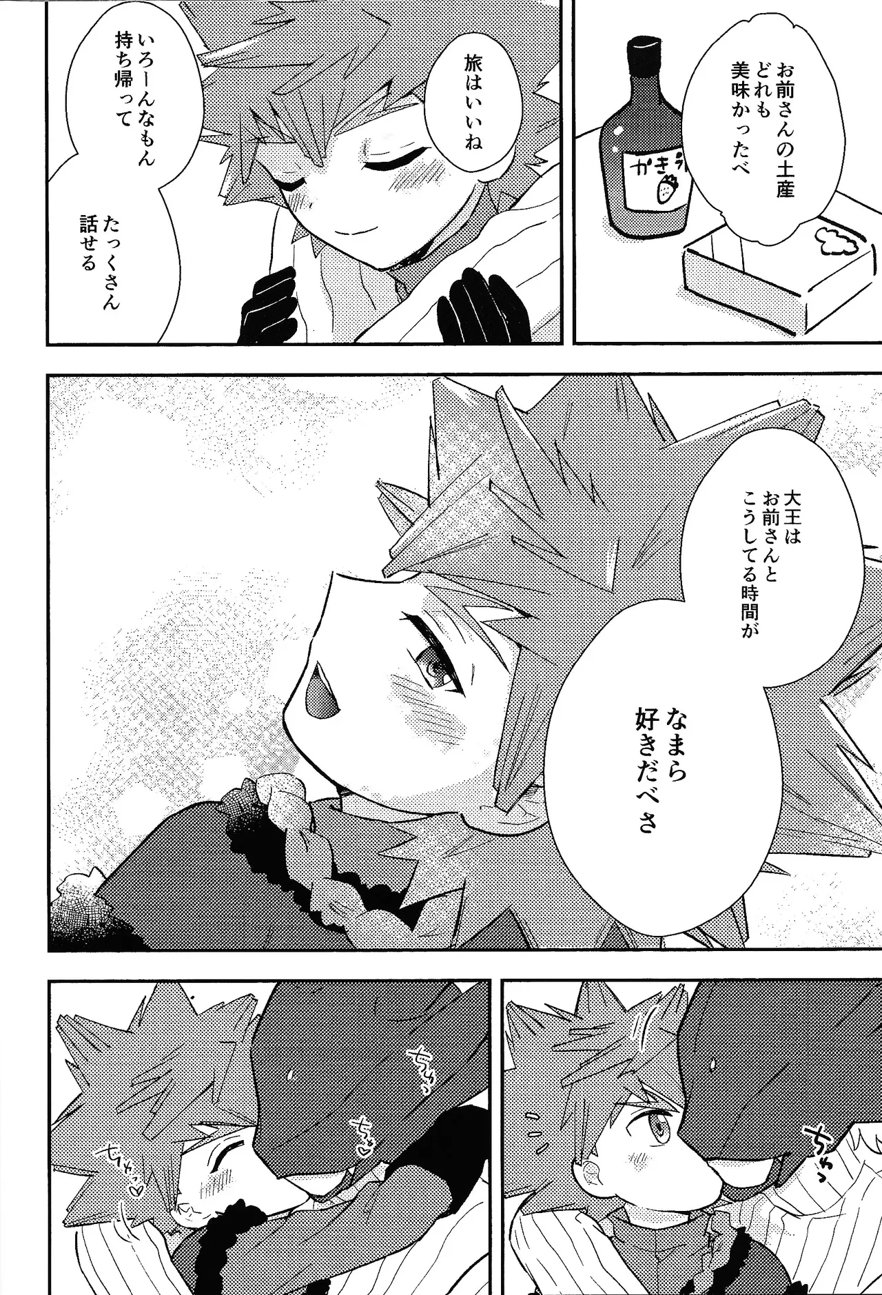 หน้า 11