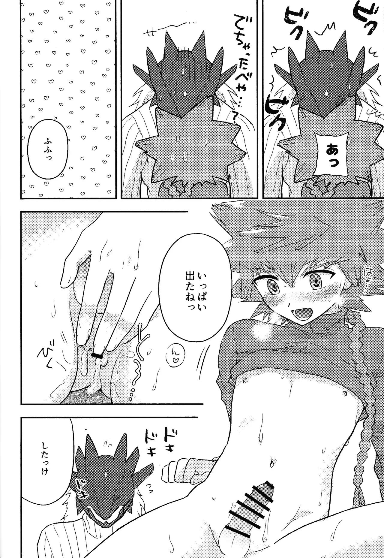 หน้า 17