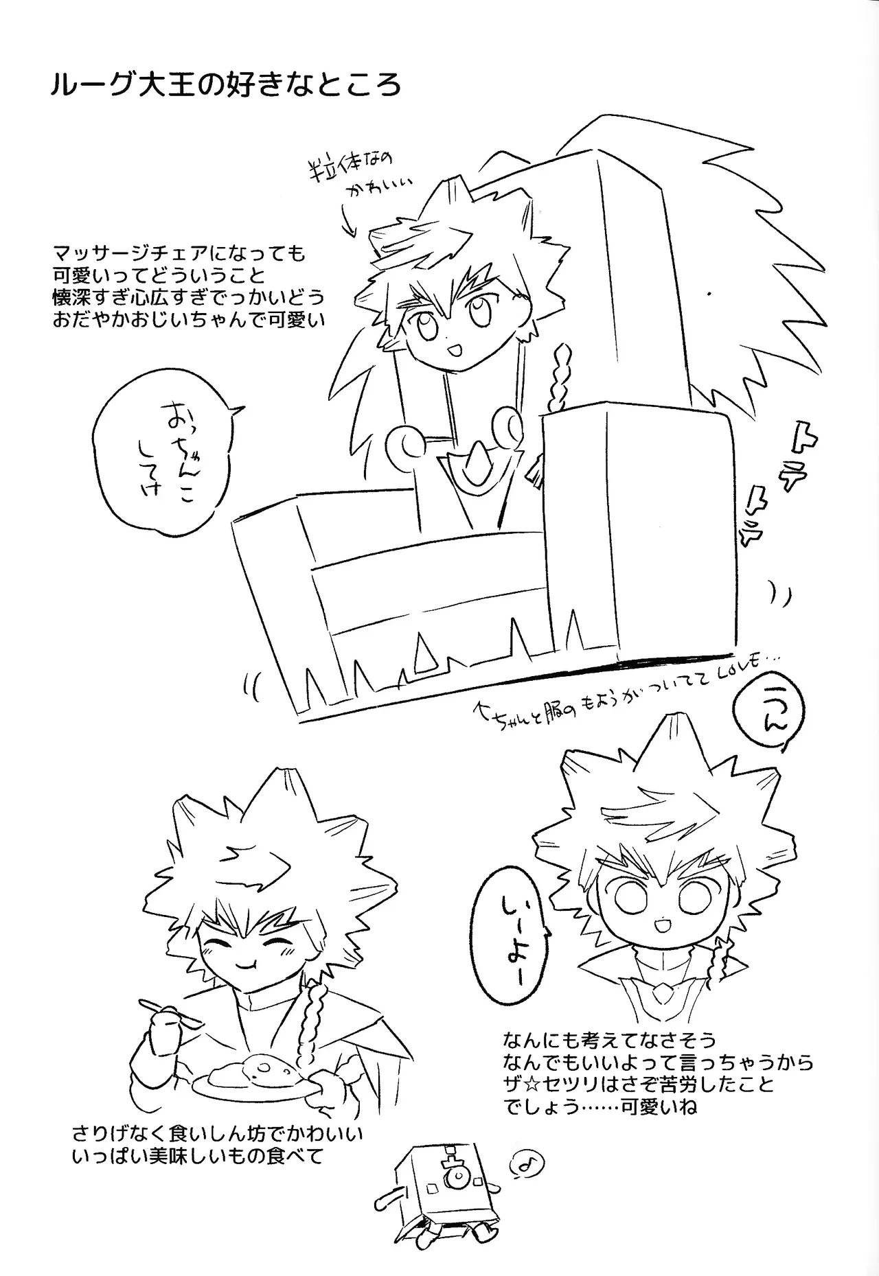 หน้า 24