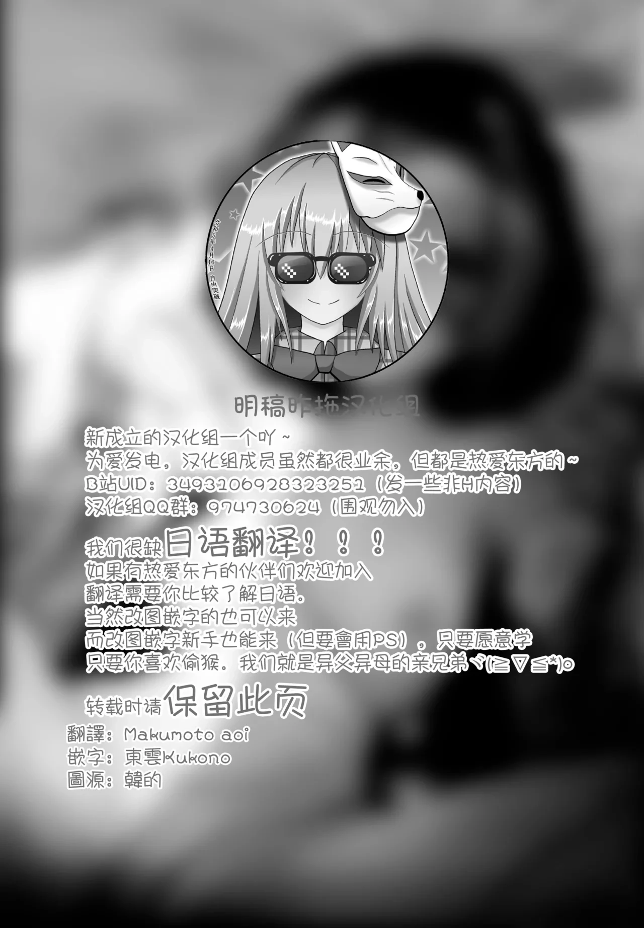หน้า 3