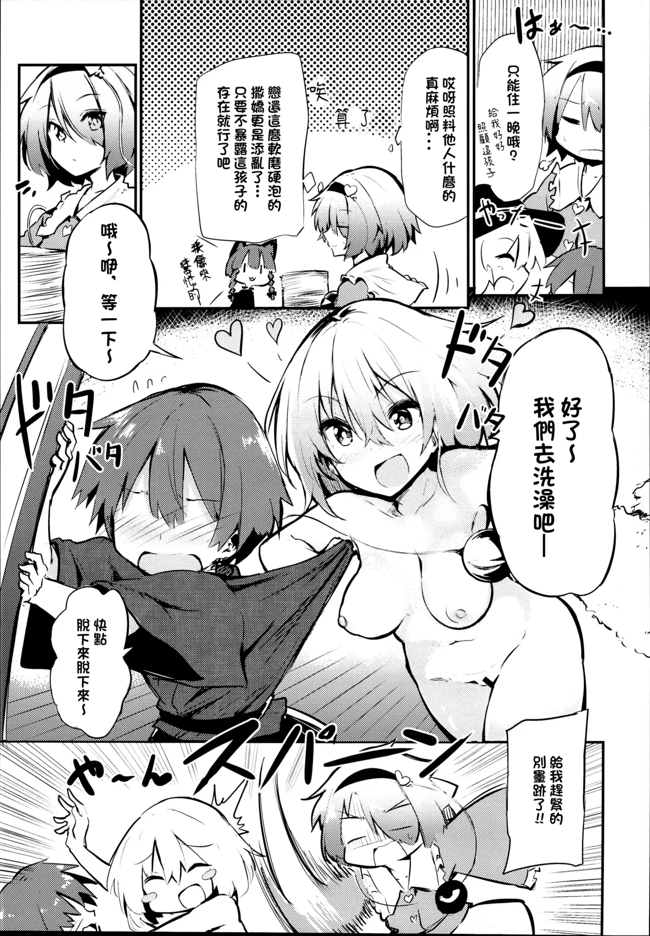 หน้า 7