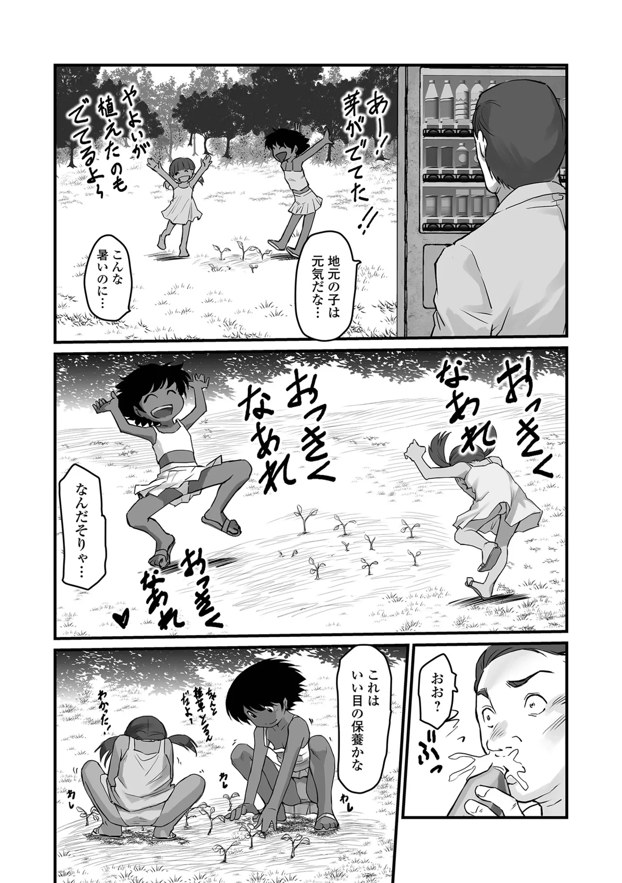 หน้า 20