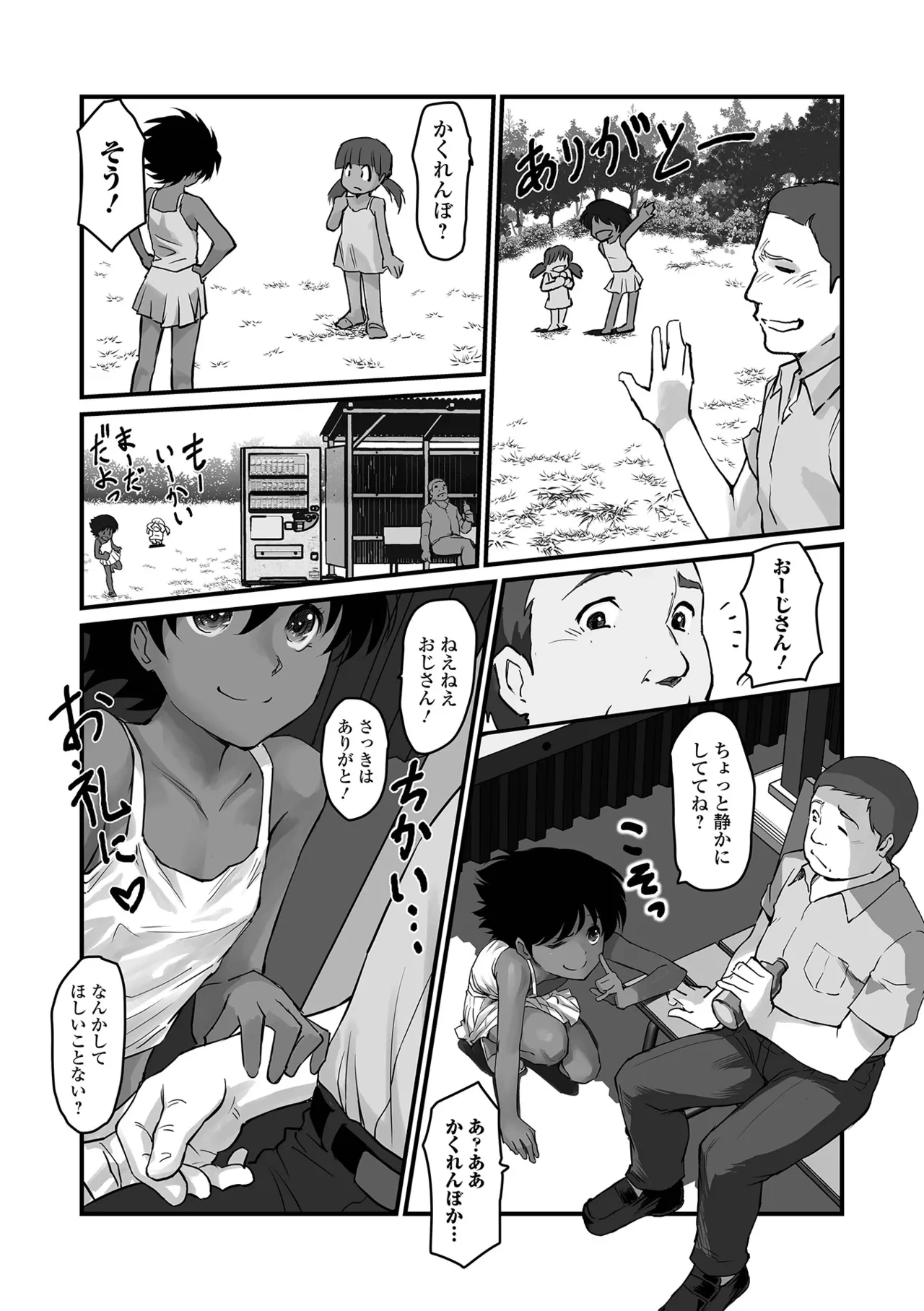 หน้า 22