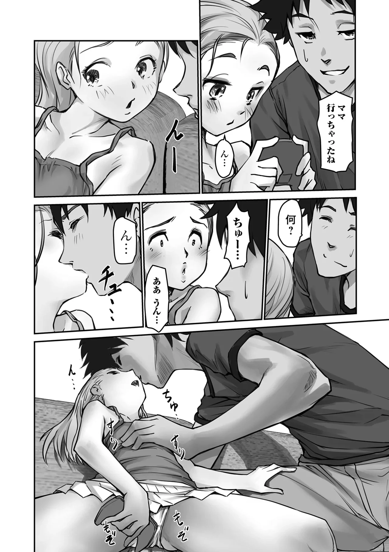 หน้า 36