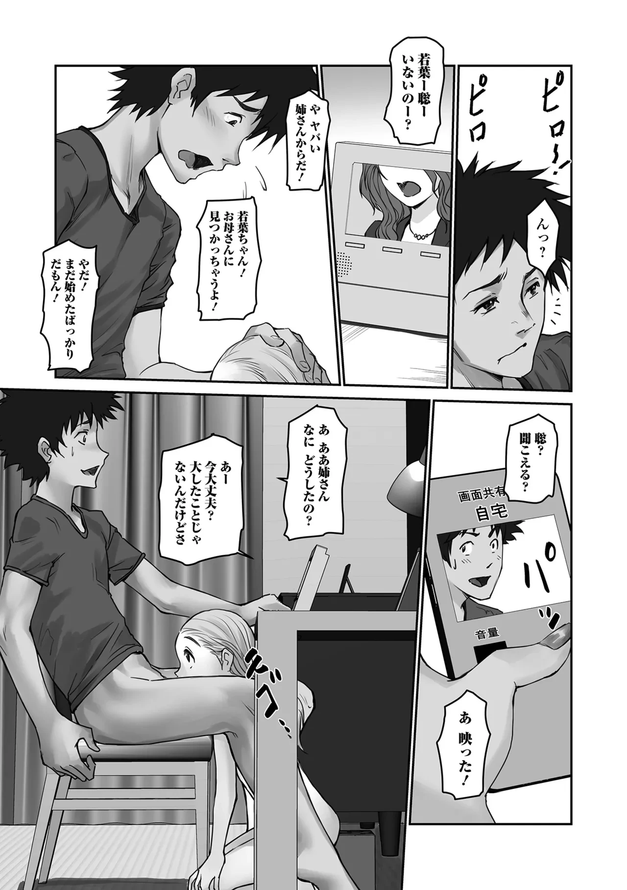หน้า 39