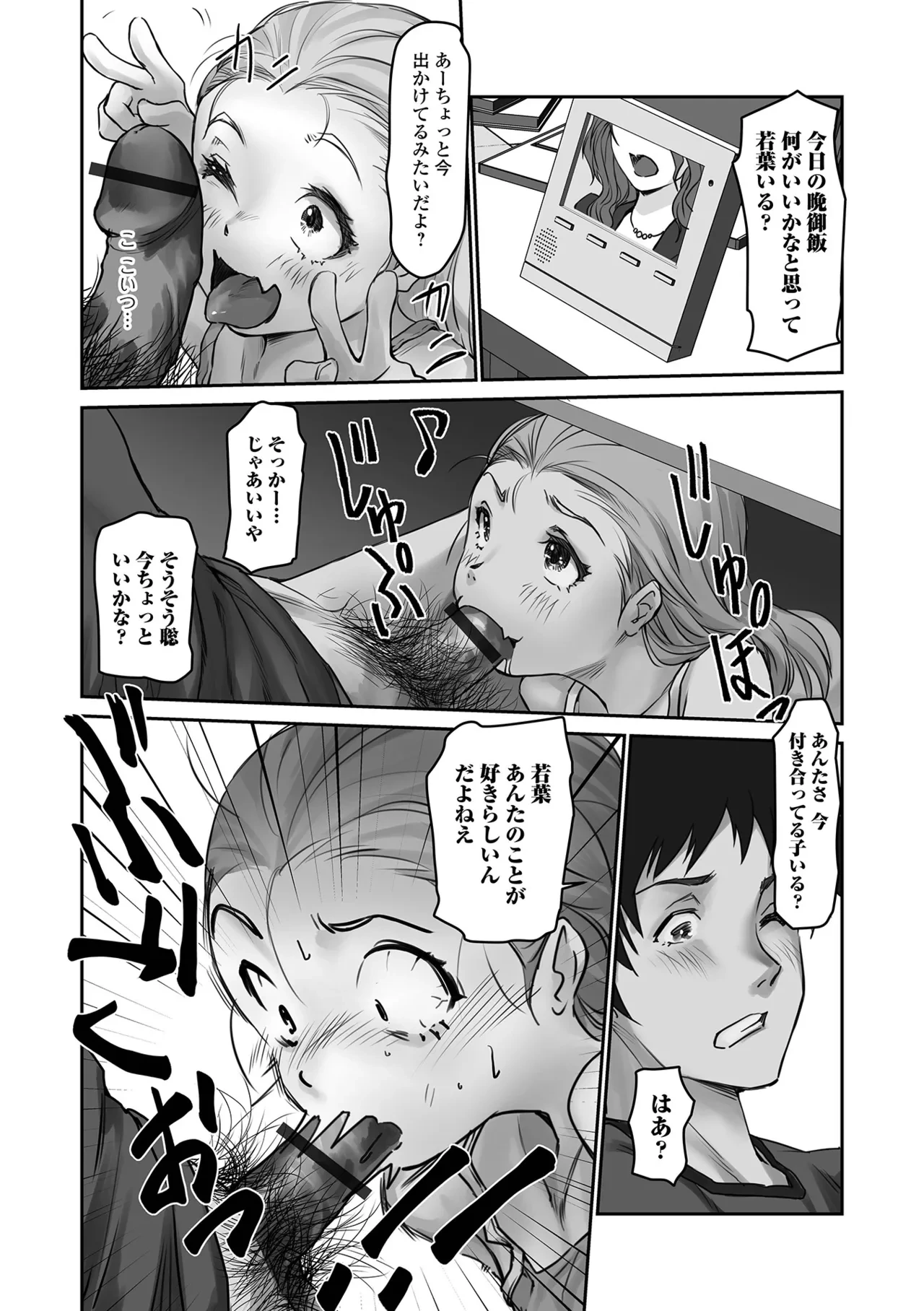 หน้า 40