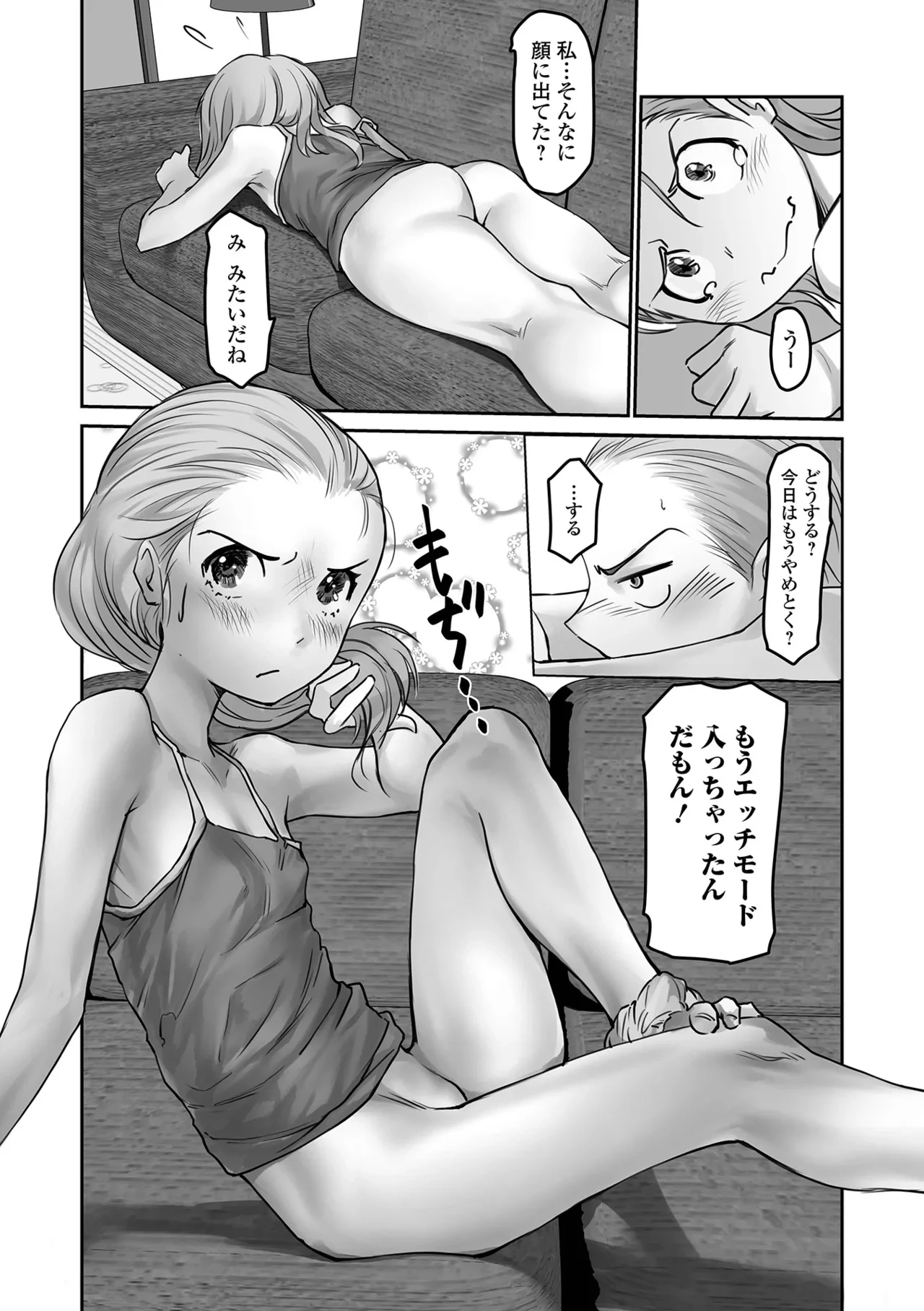 หน้า 42