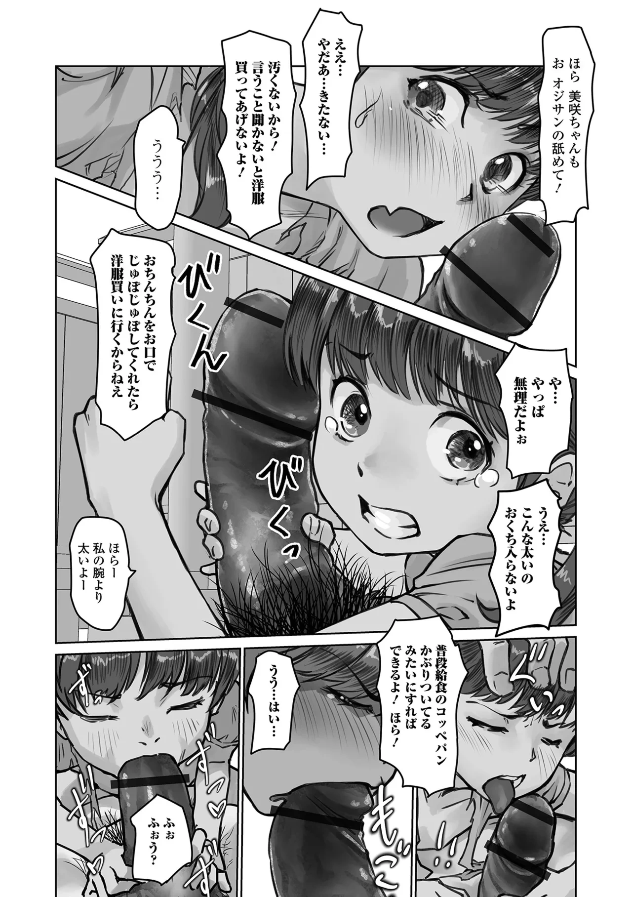 หน้า 59