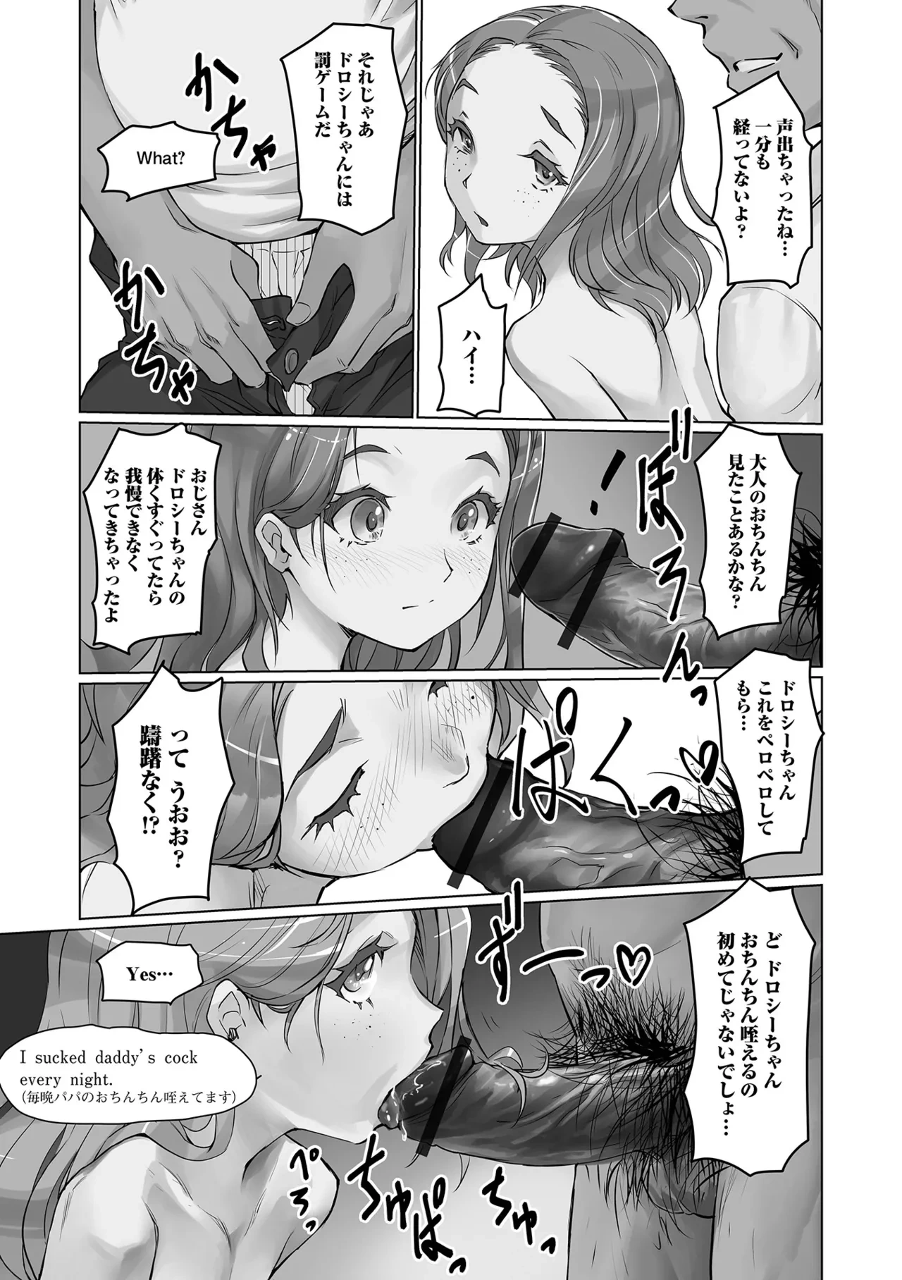 หน้า 75