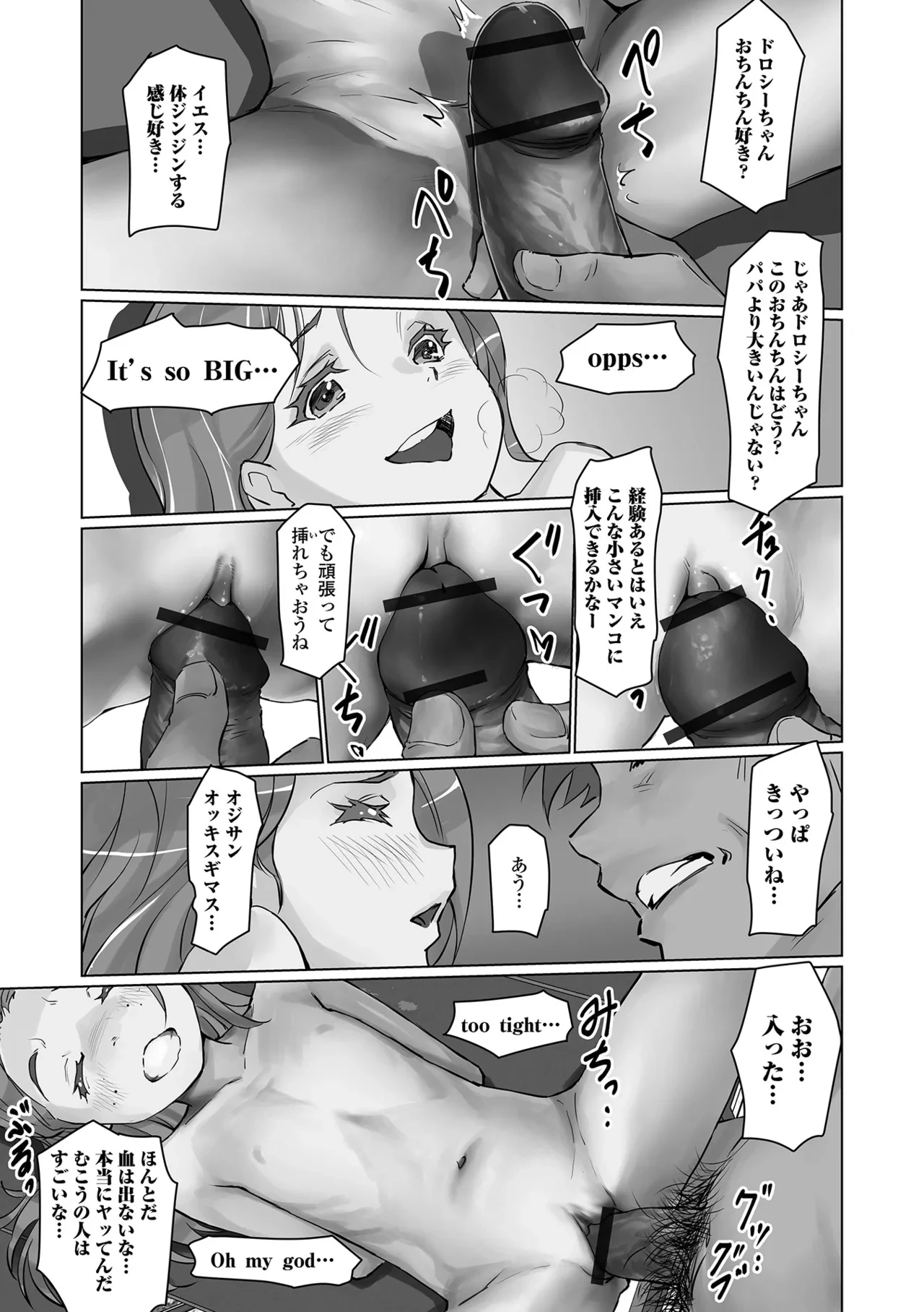 หน้า 77