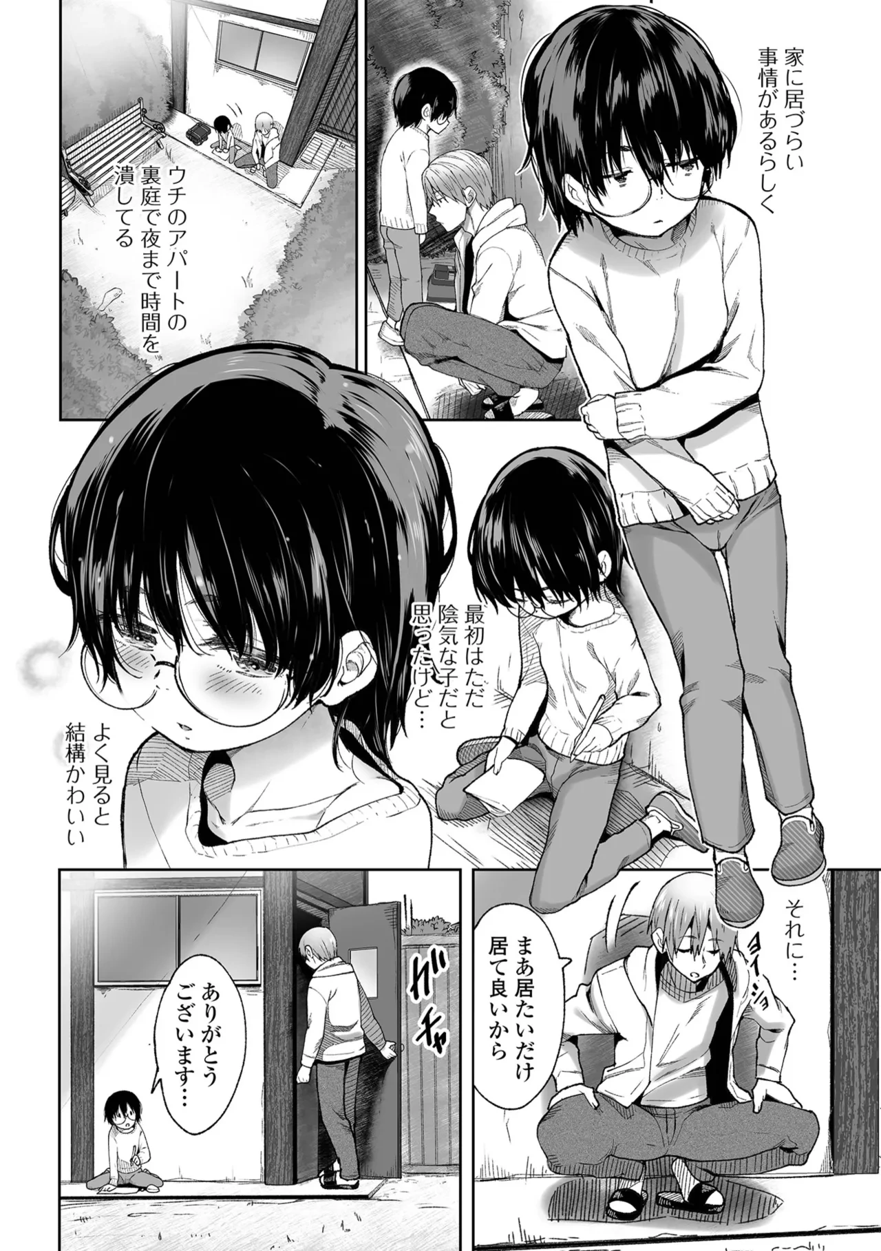 หน้า 4