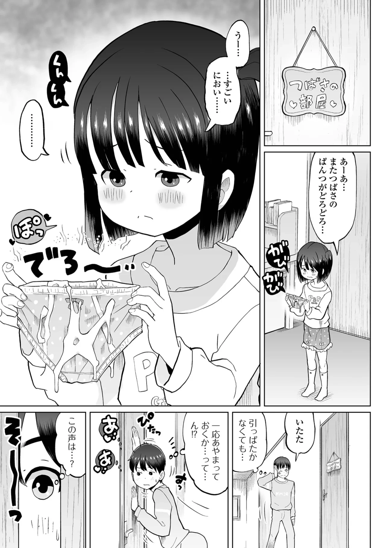 หน้า 41