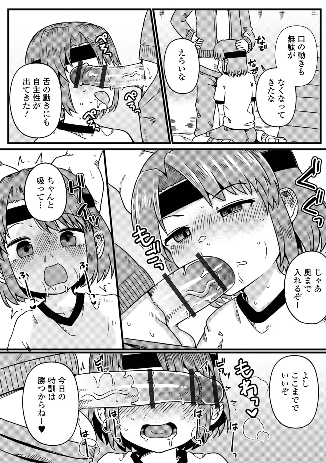 หน้า 61