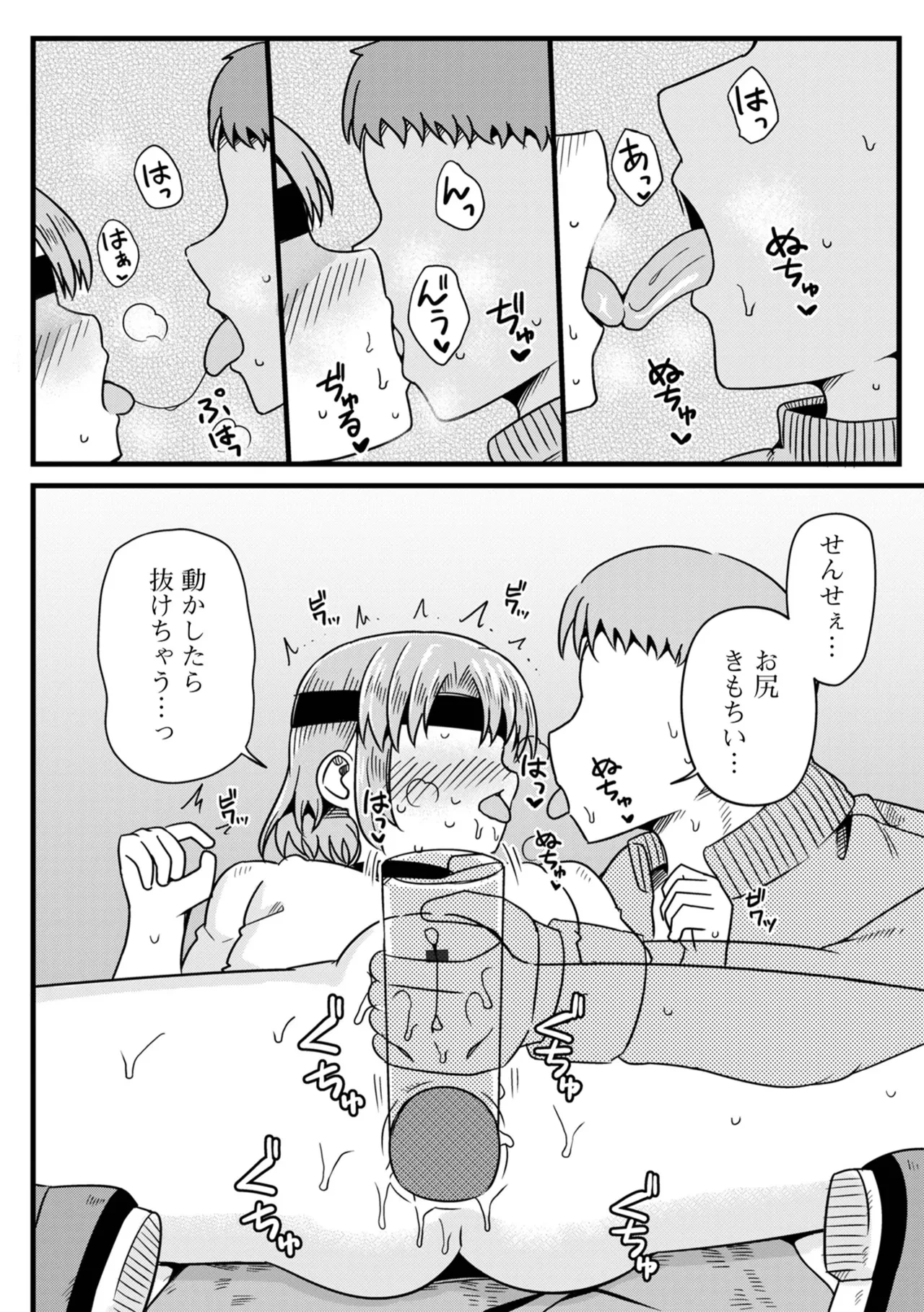 หน้า 68