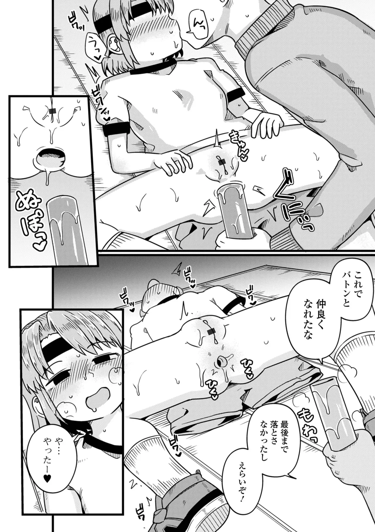 หน้า 69