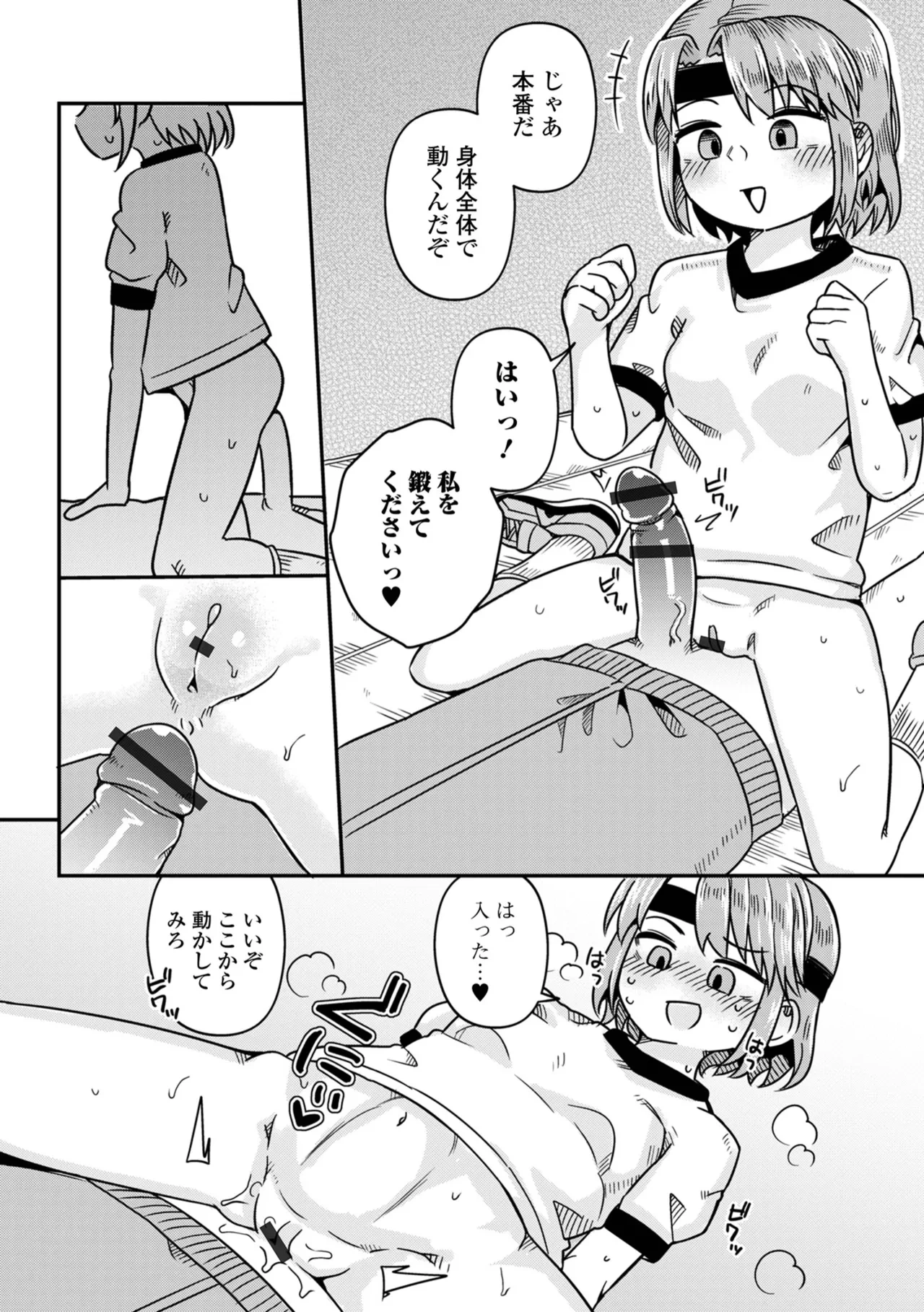 หน้า 70