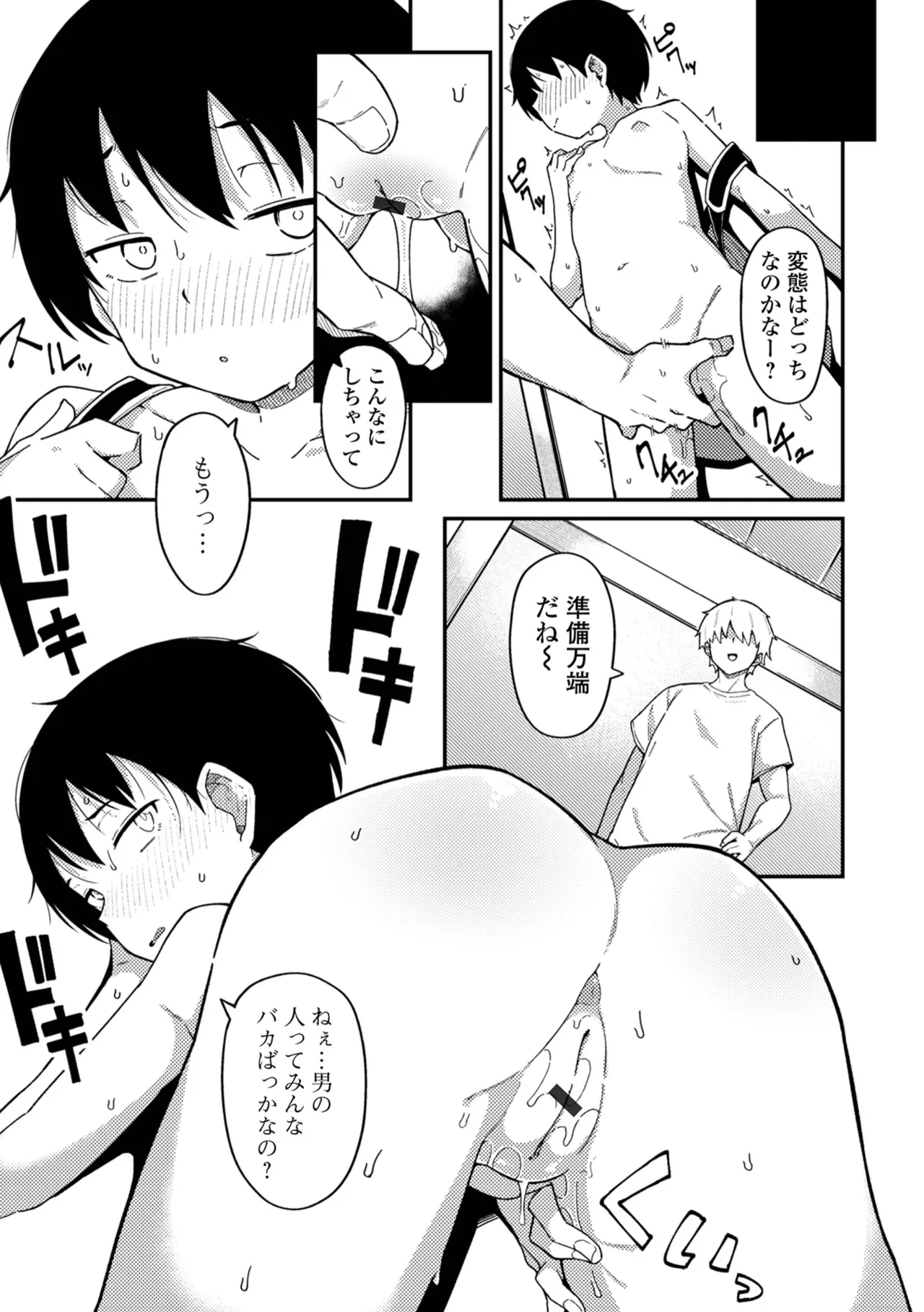 หน้า 103