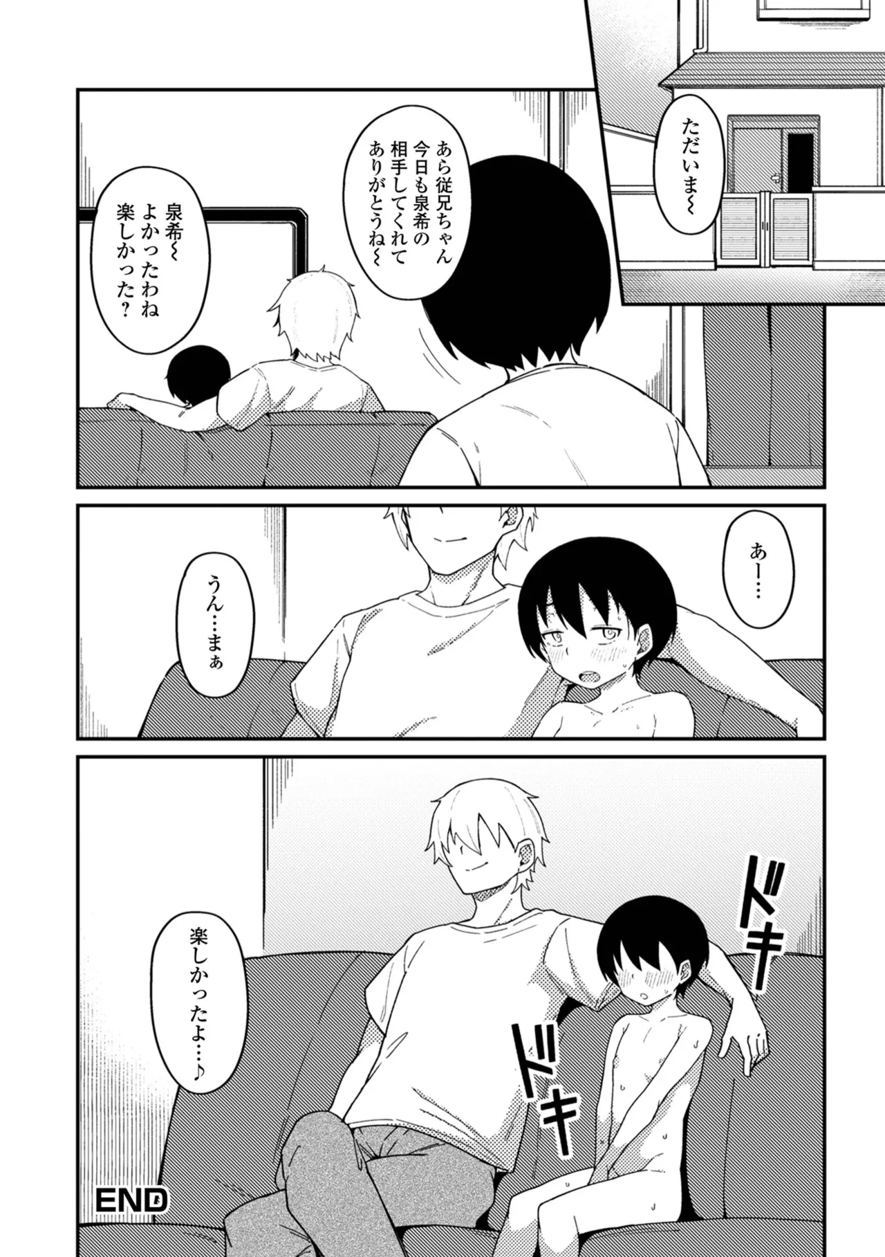 หน้า 110