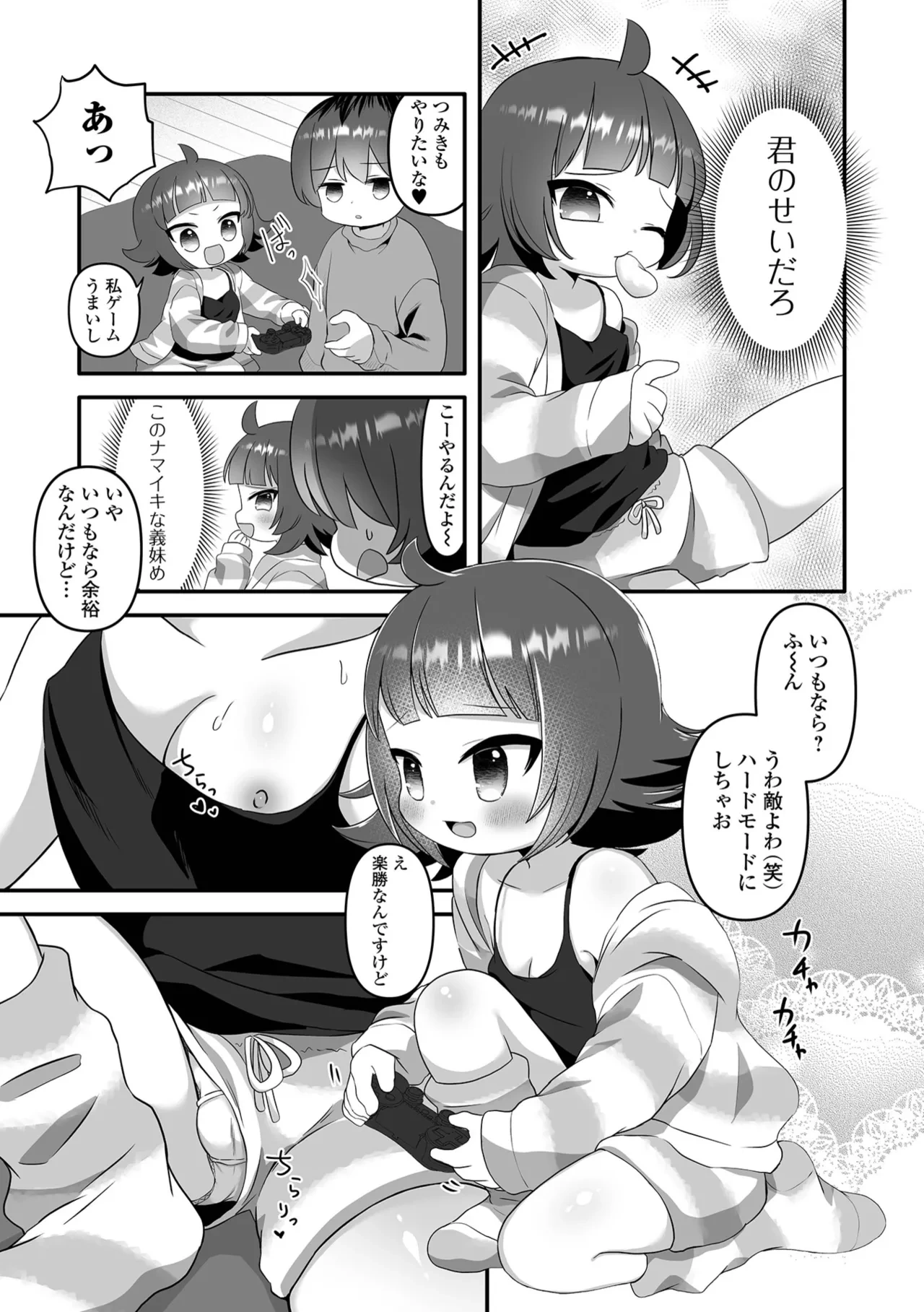 หน้า 113