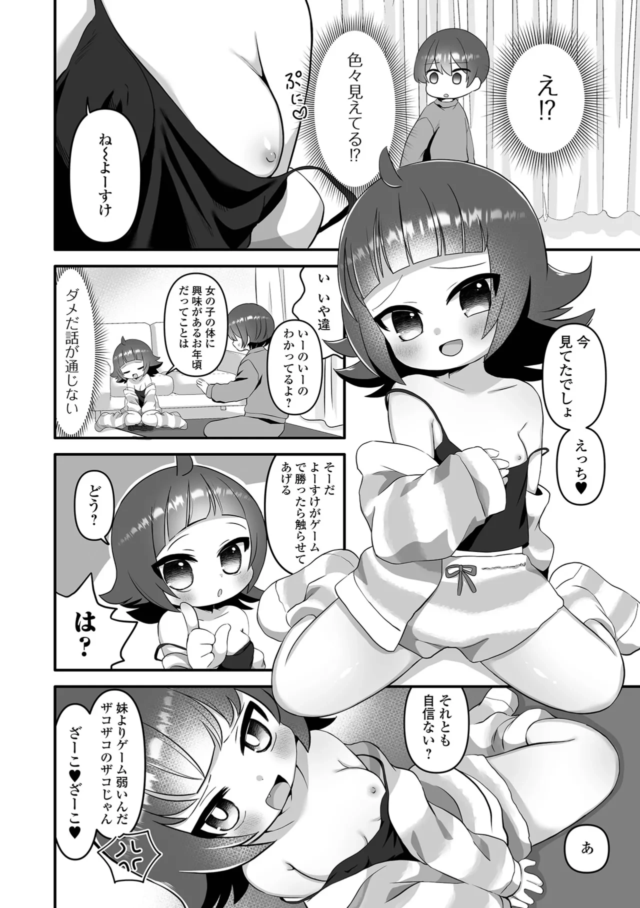 หน้า 114