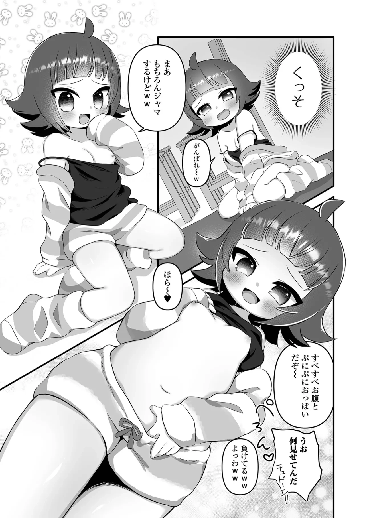 หน้า 115