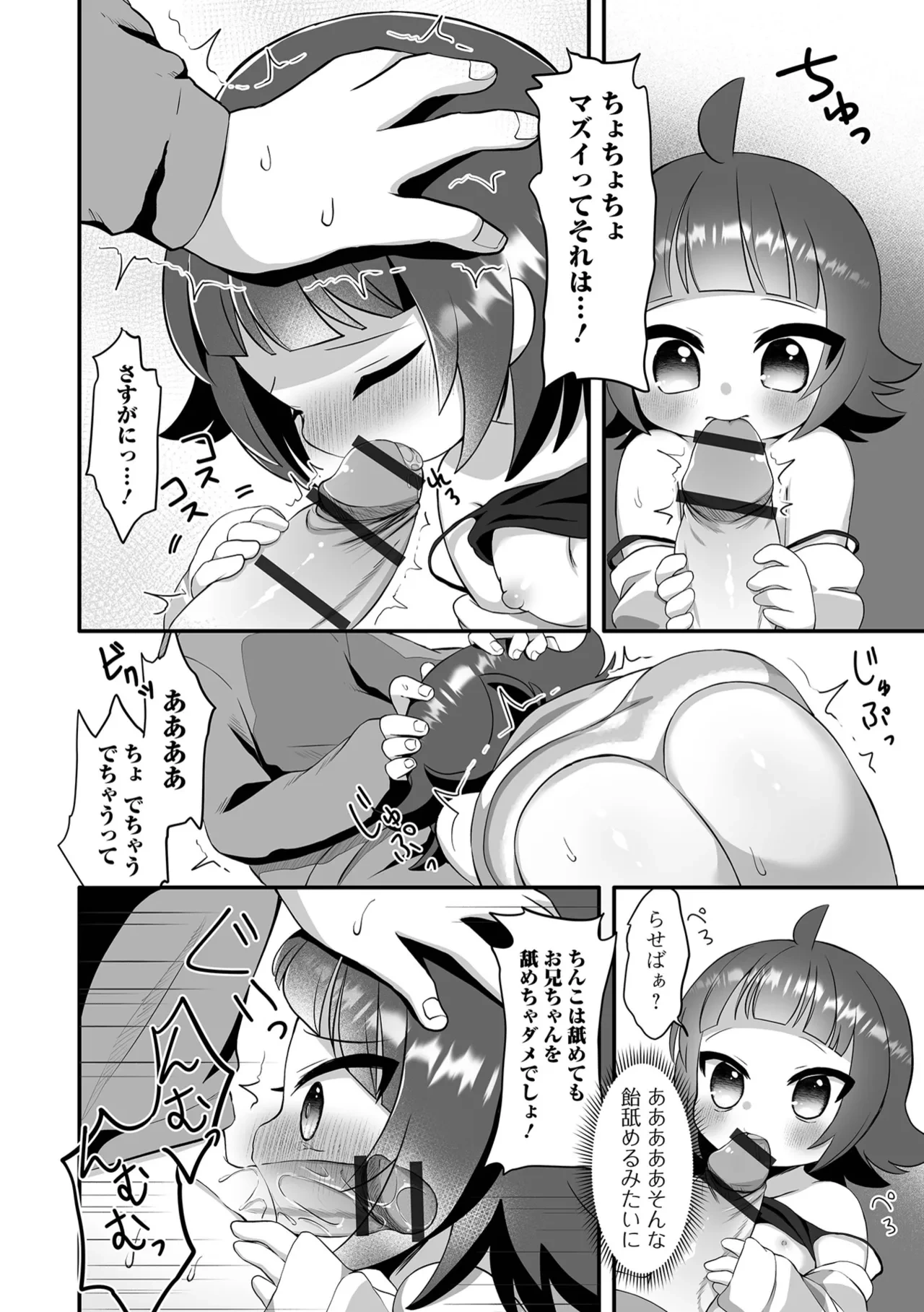 หน้า 118