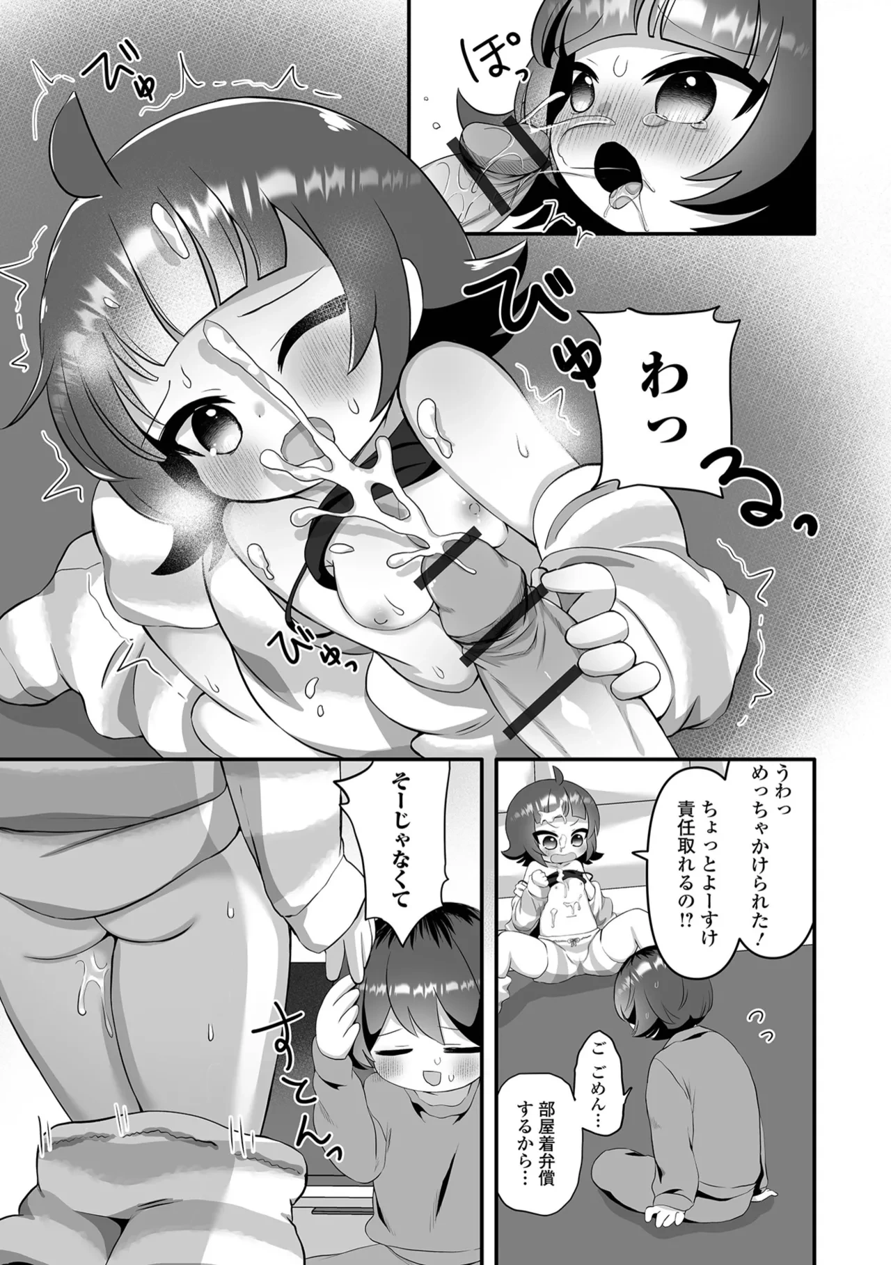 หน้า 119