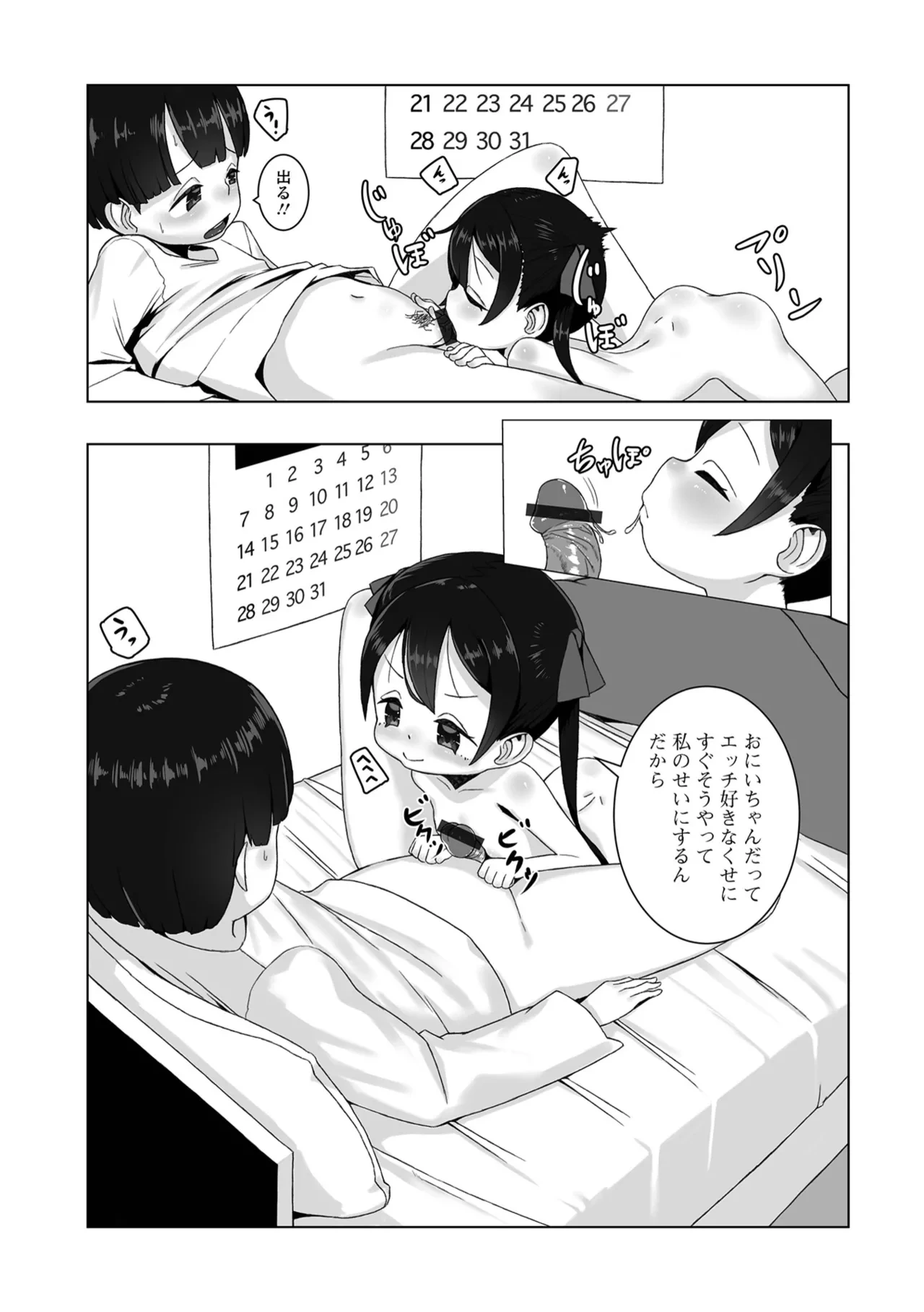 หน้า 129