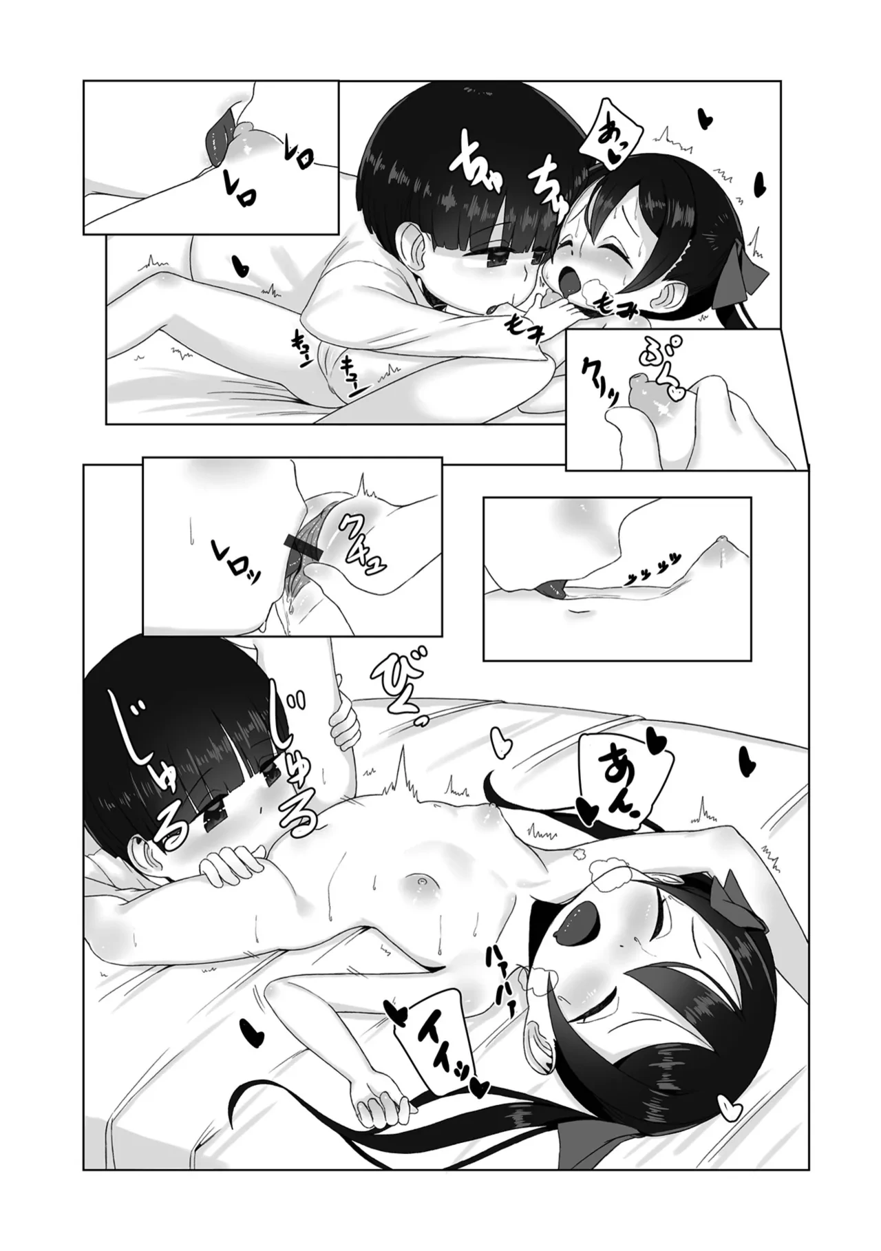 หน้า 131