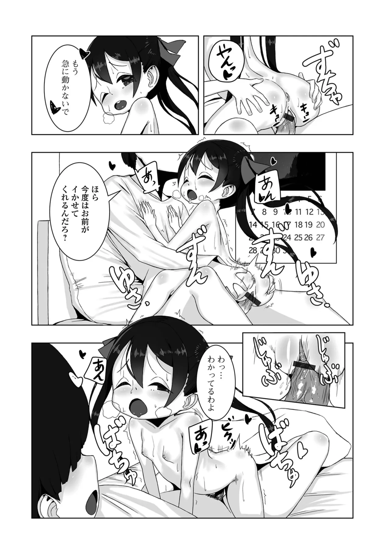 หน้า 136