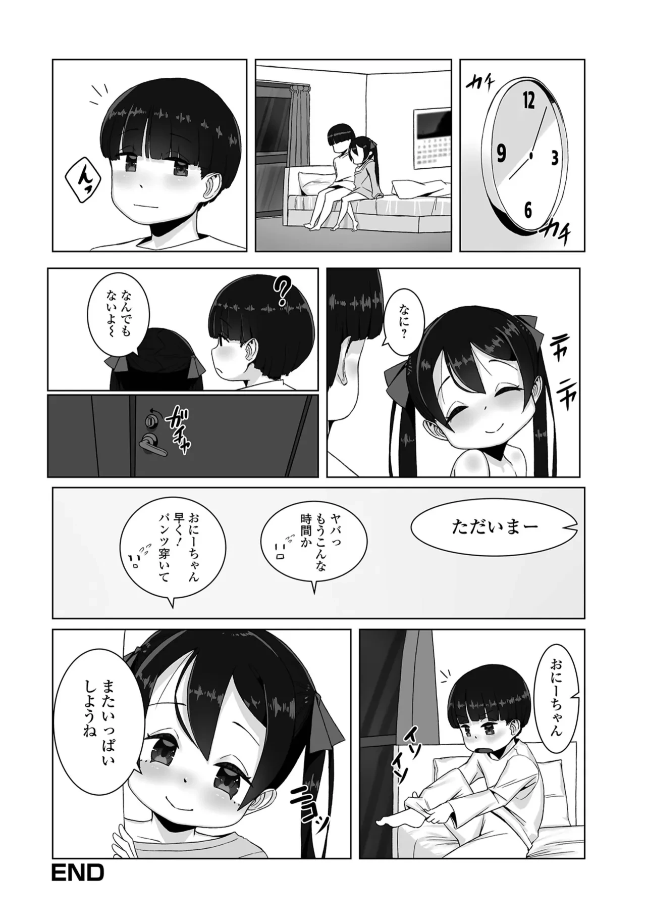 หน้า 142