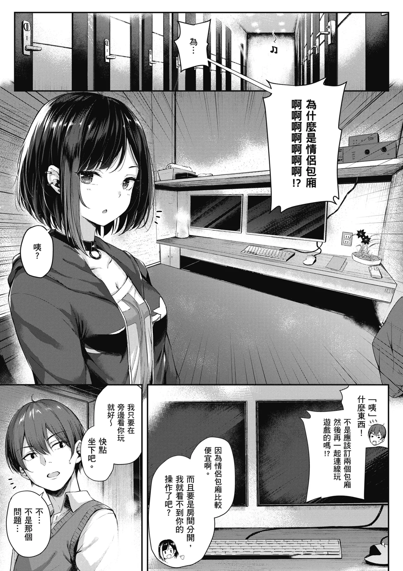 หน้า 9