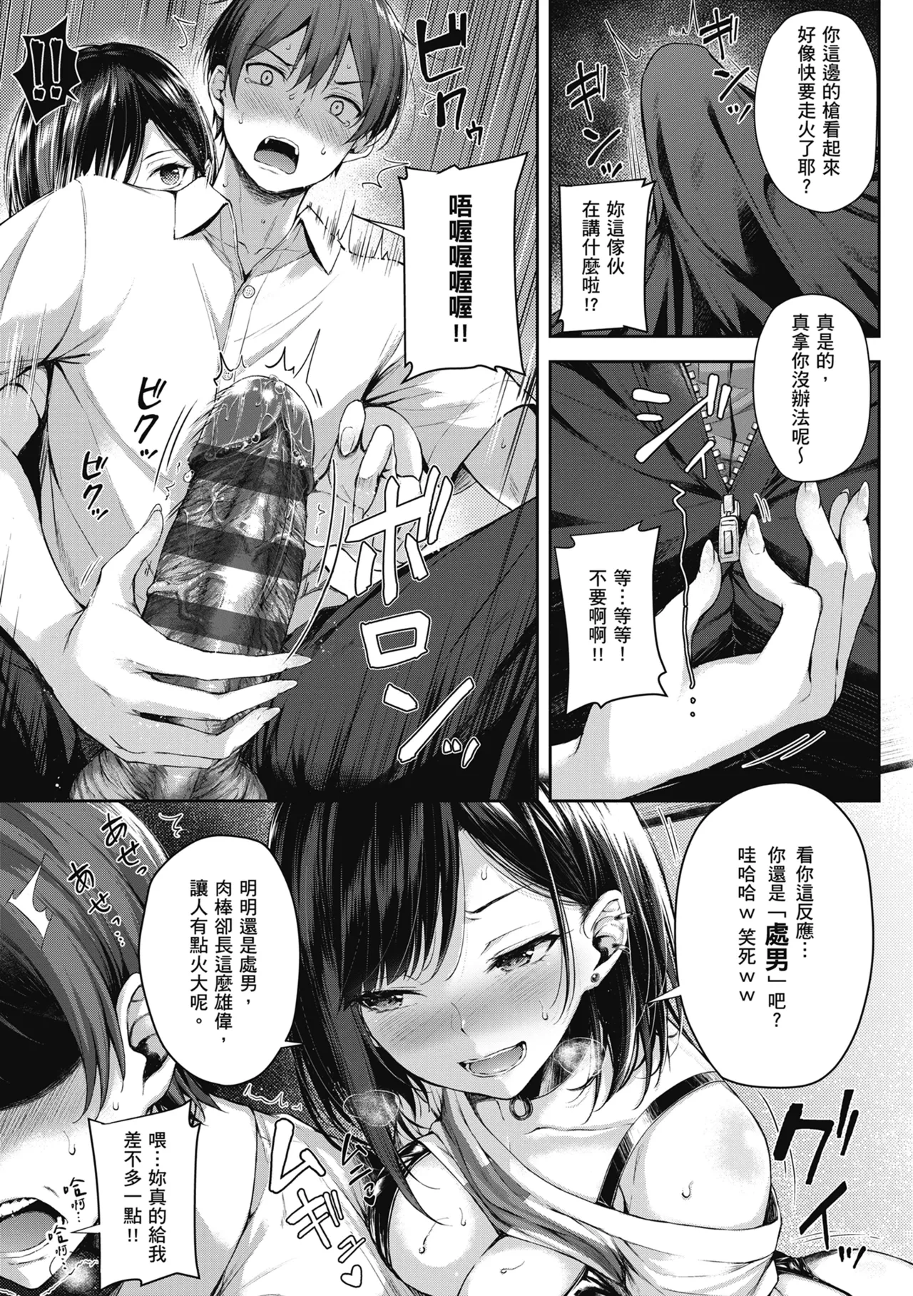 หน้า 13