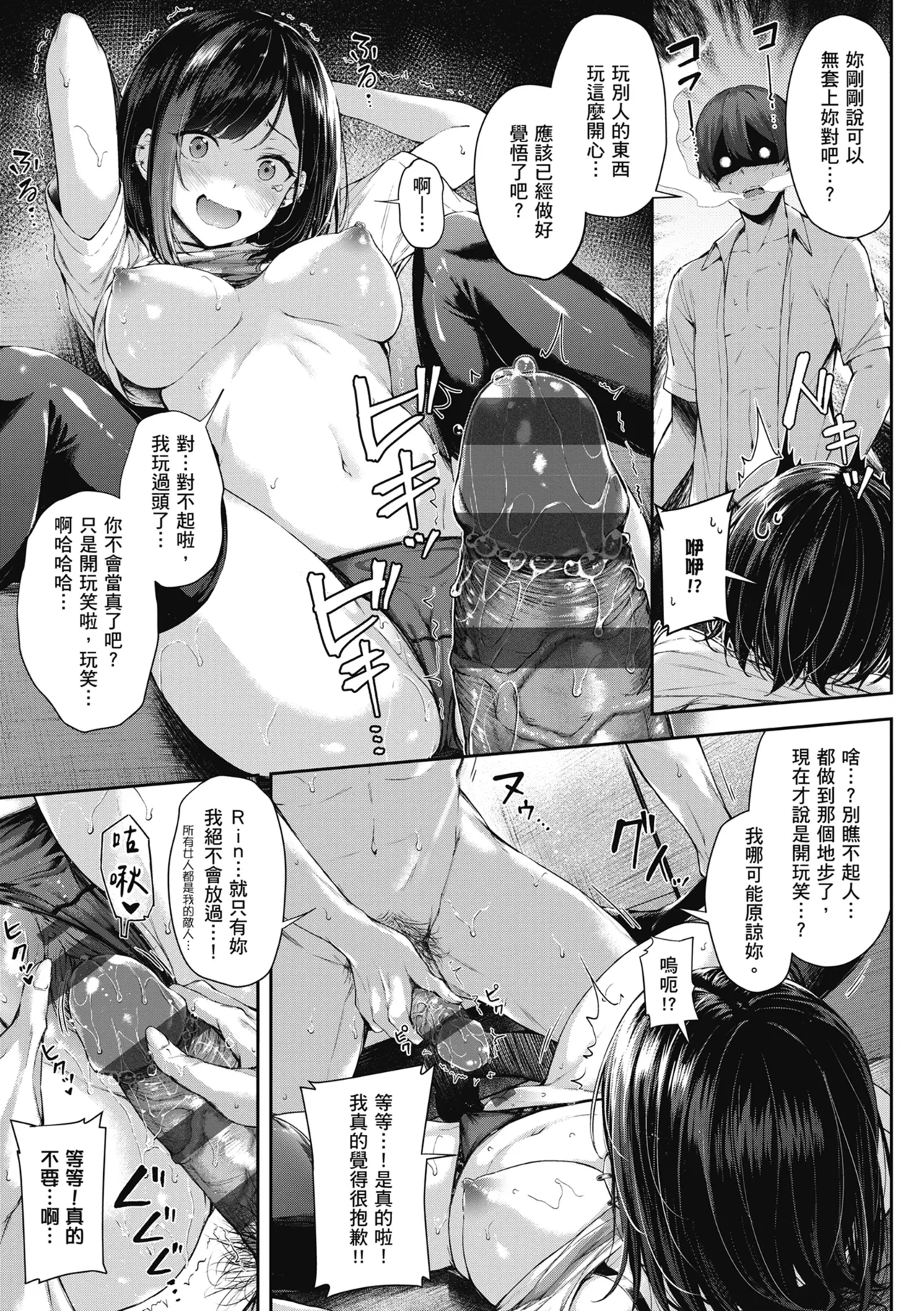 หน้า 21