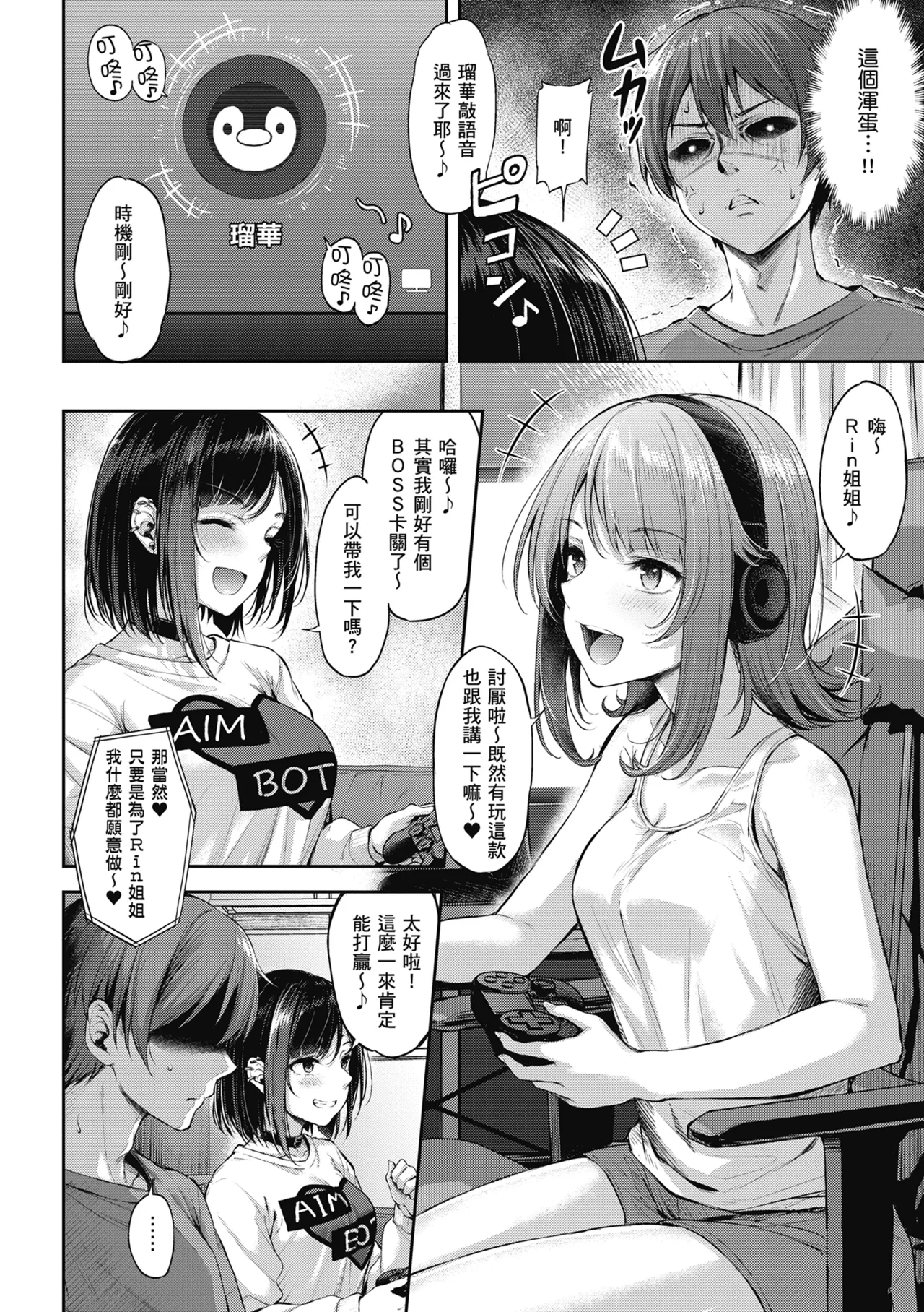 หน้า 108