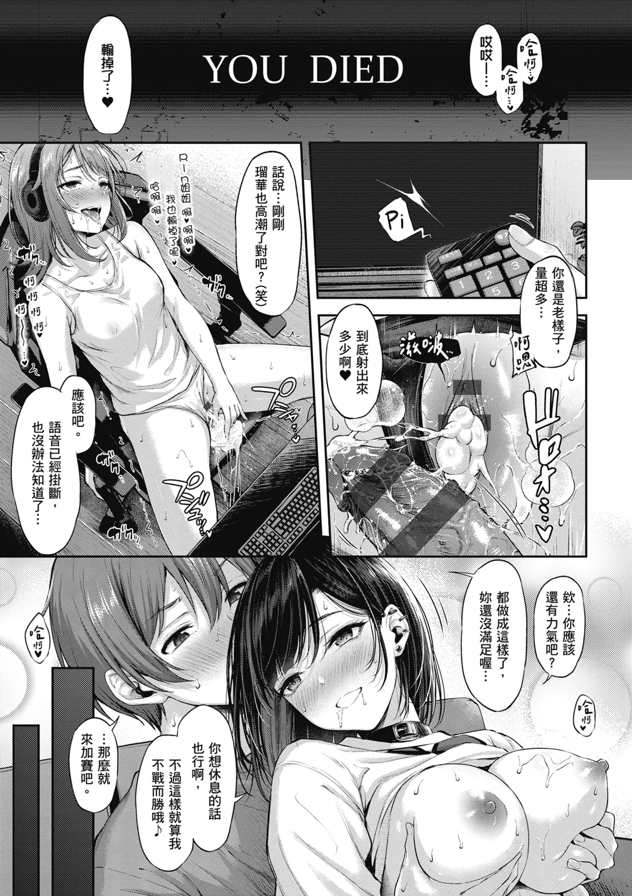 หน้า 119