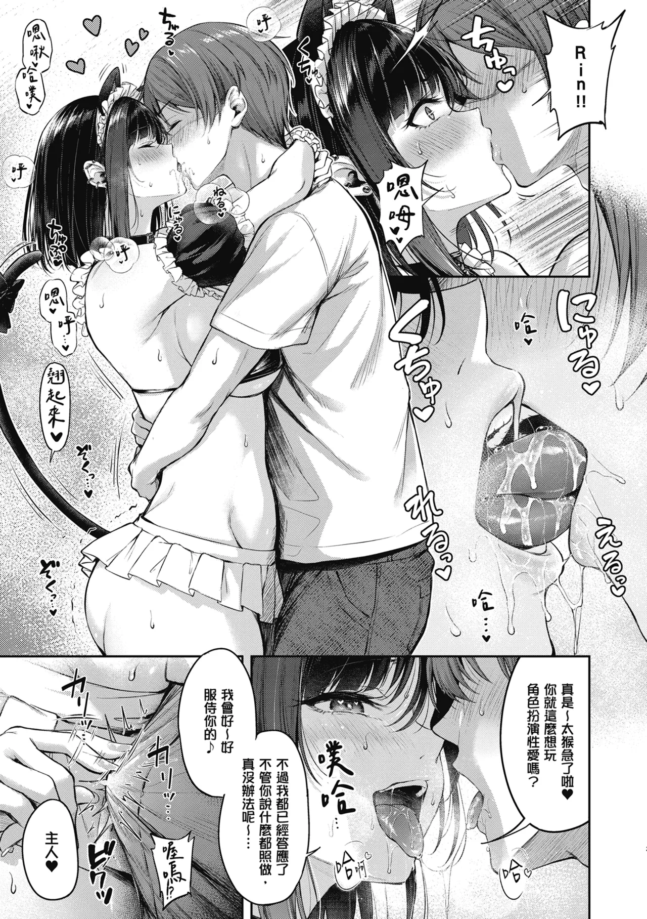 หน้า 133