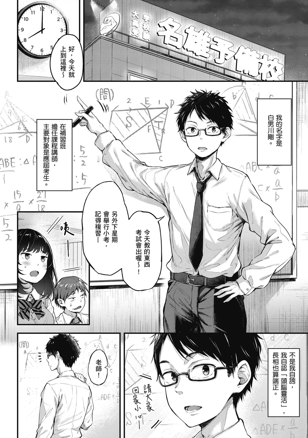 หน้า 146