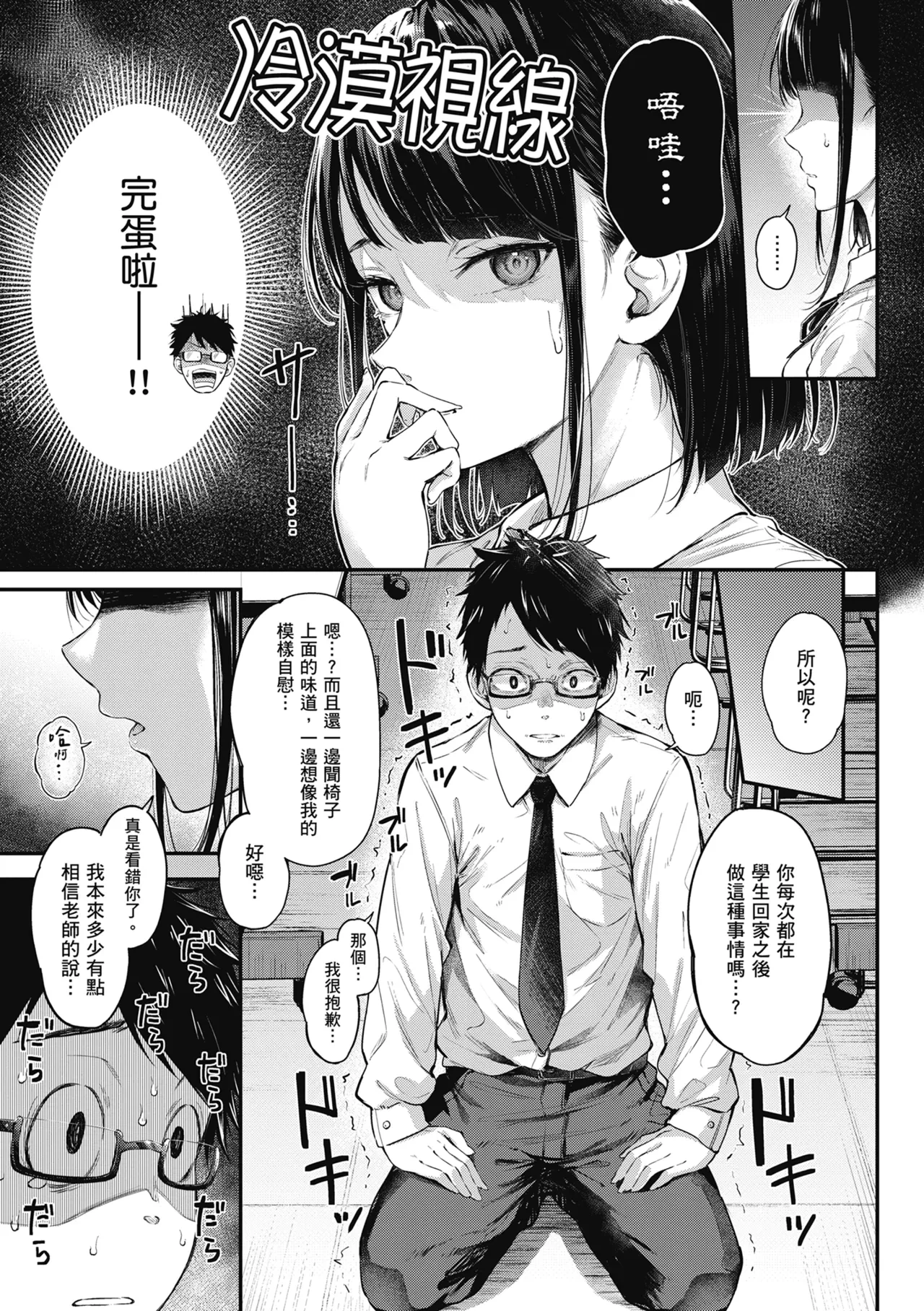 หน้า 151