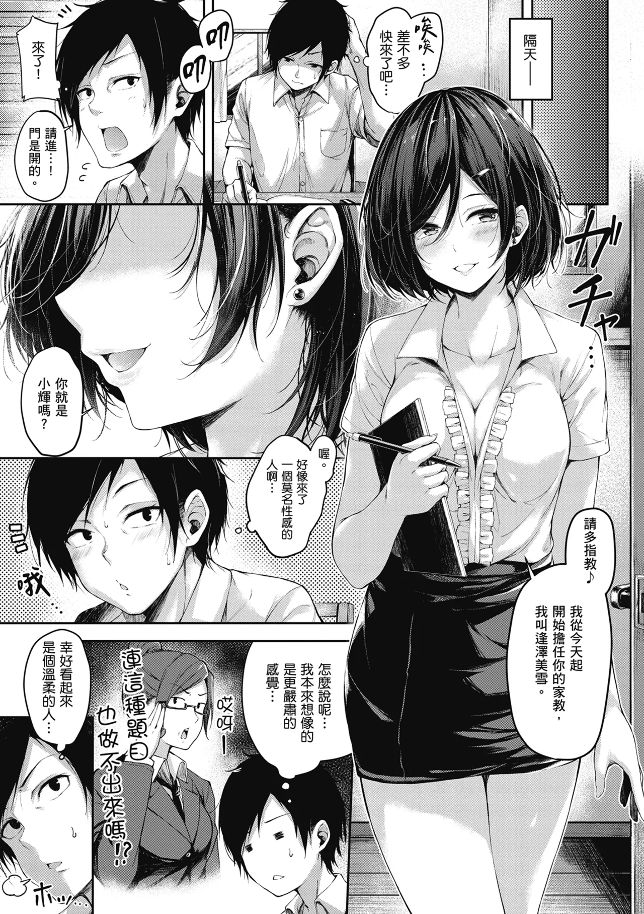 หน้า 177