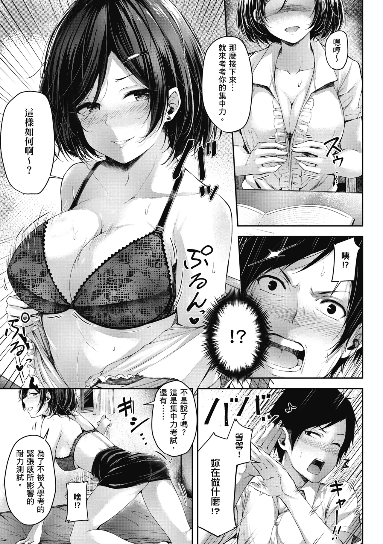 หน้า 179