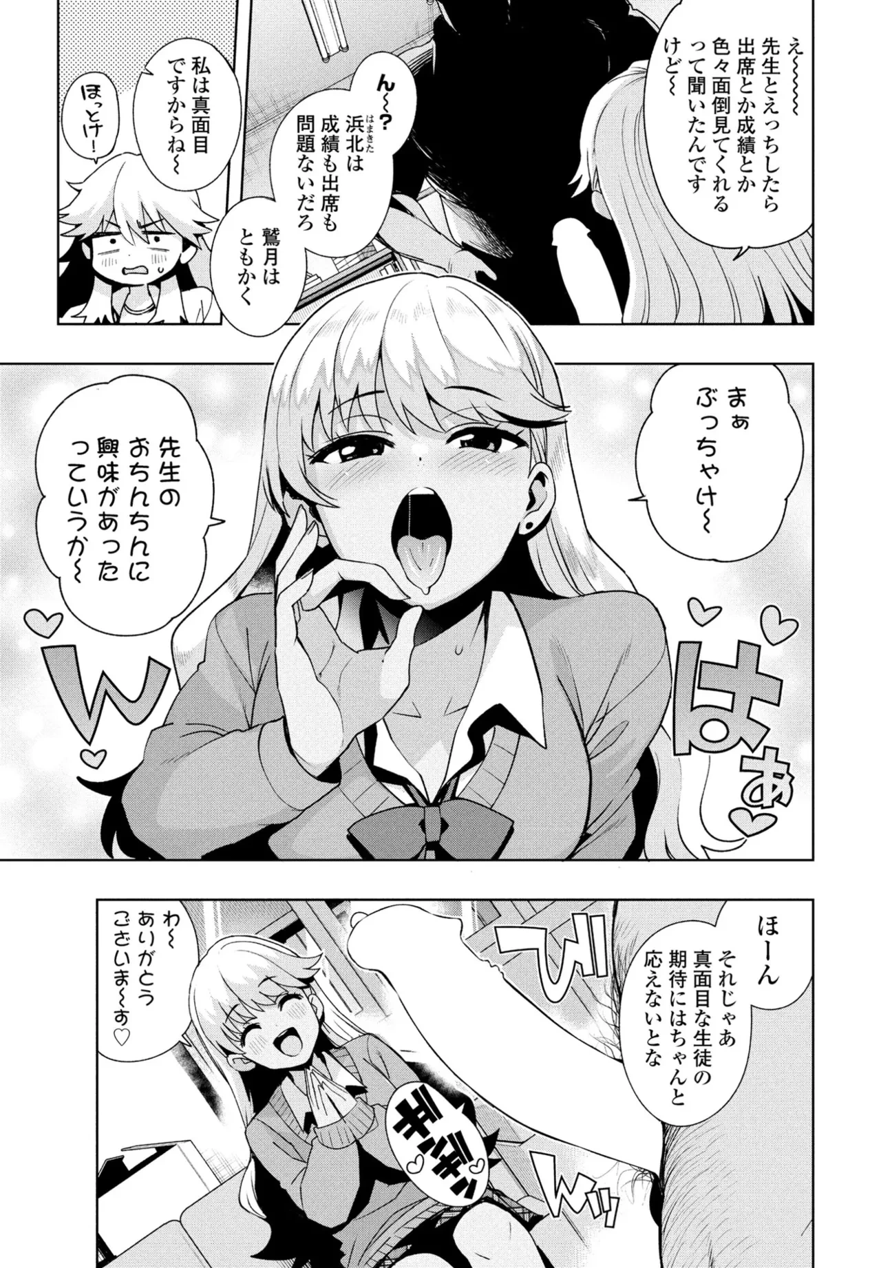 หน้า 19
