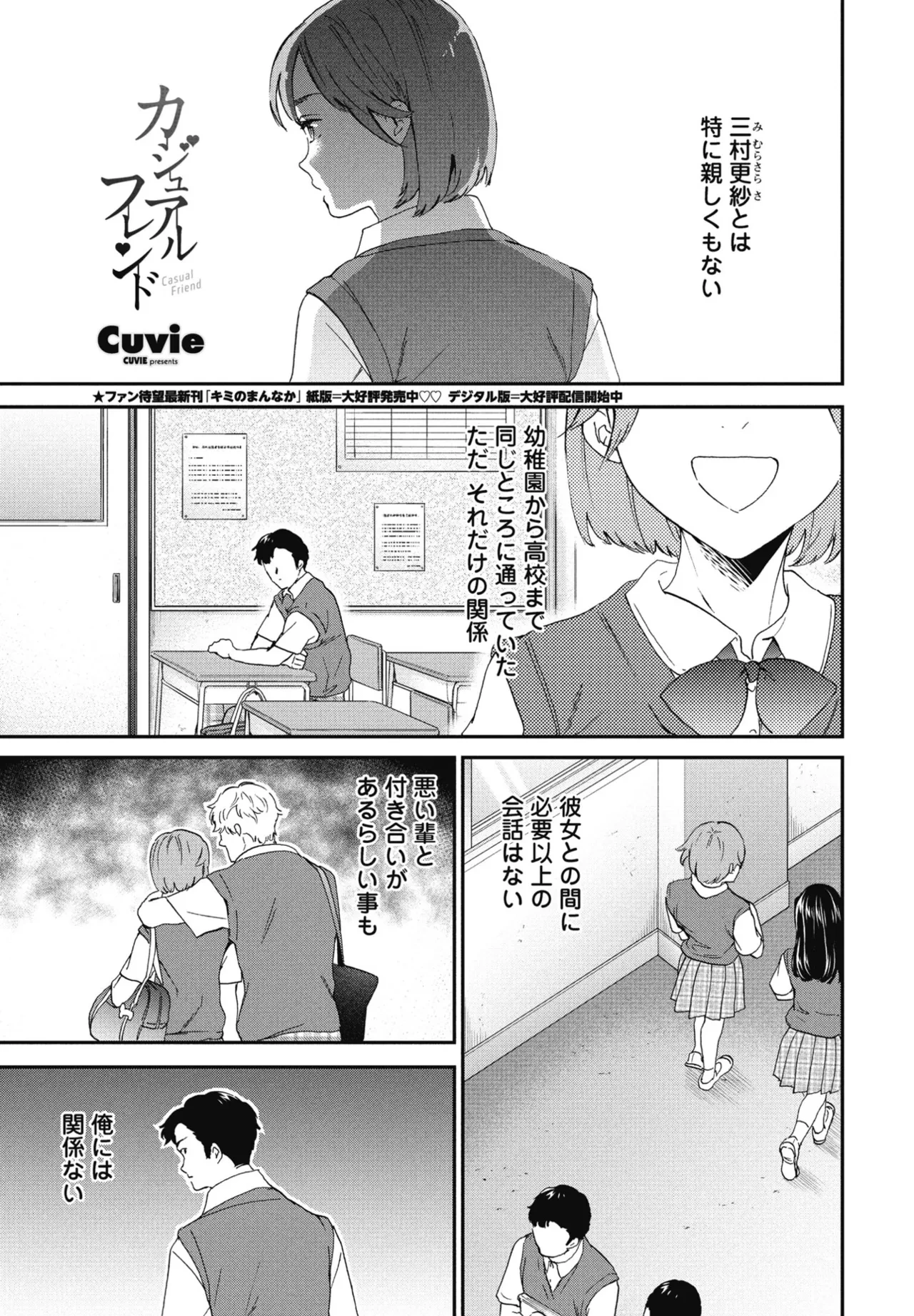 หน้า 43