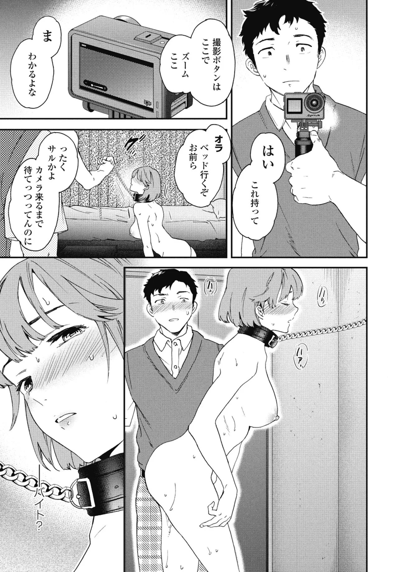 หน้า 45