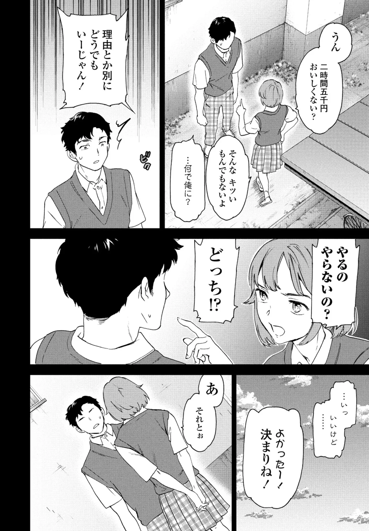 หน้า 46